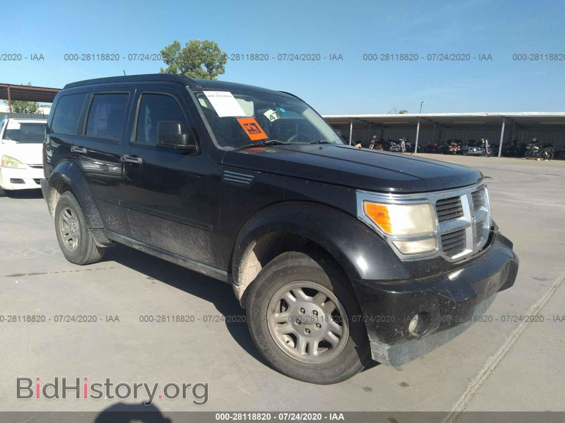 Фотография 1D4PT2GK4BW516065 - DODGE NITRO 2011