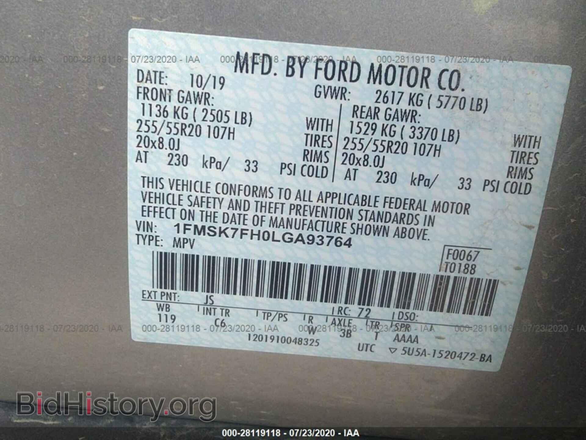 2020 FORD EXPLORER - VIN: 1FMSK7FH0LGA93764 - Фото 9