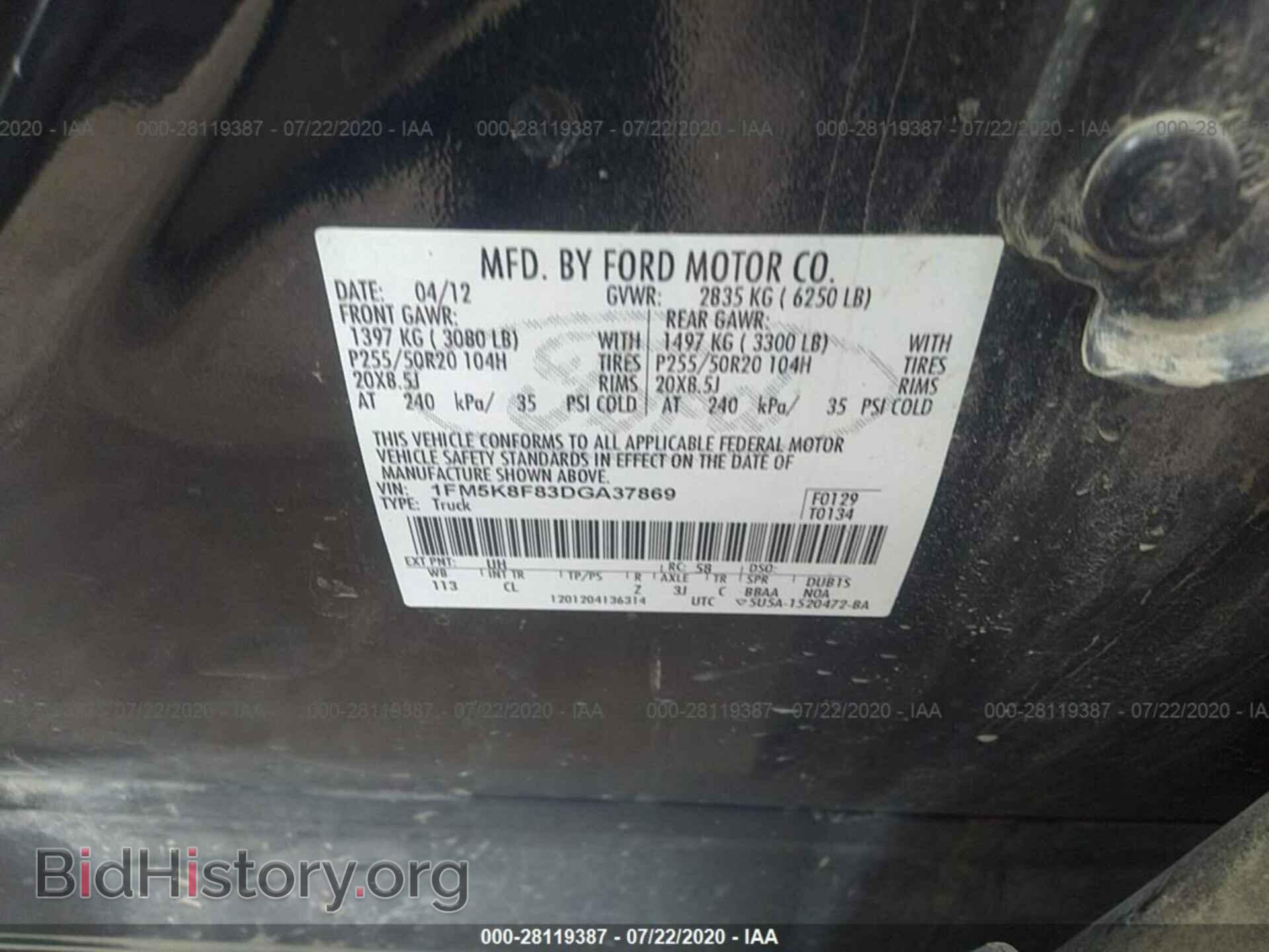 2013 FORD EXPLORER - VIN: 1FM5K8F83DGA37869 - Photo 9