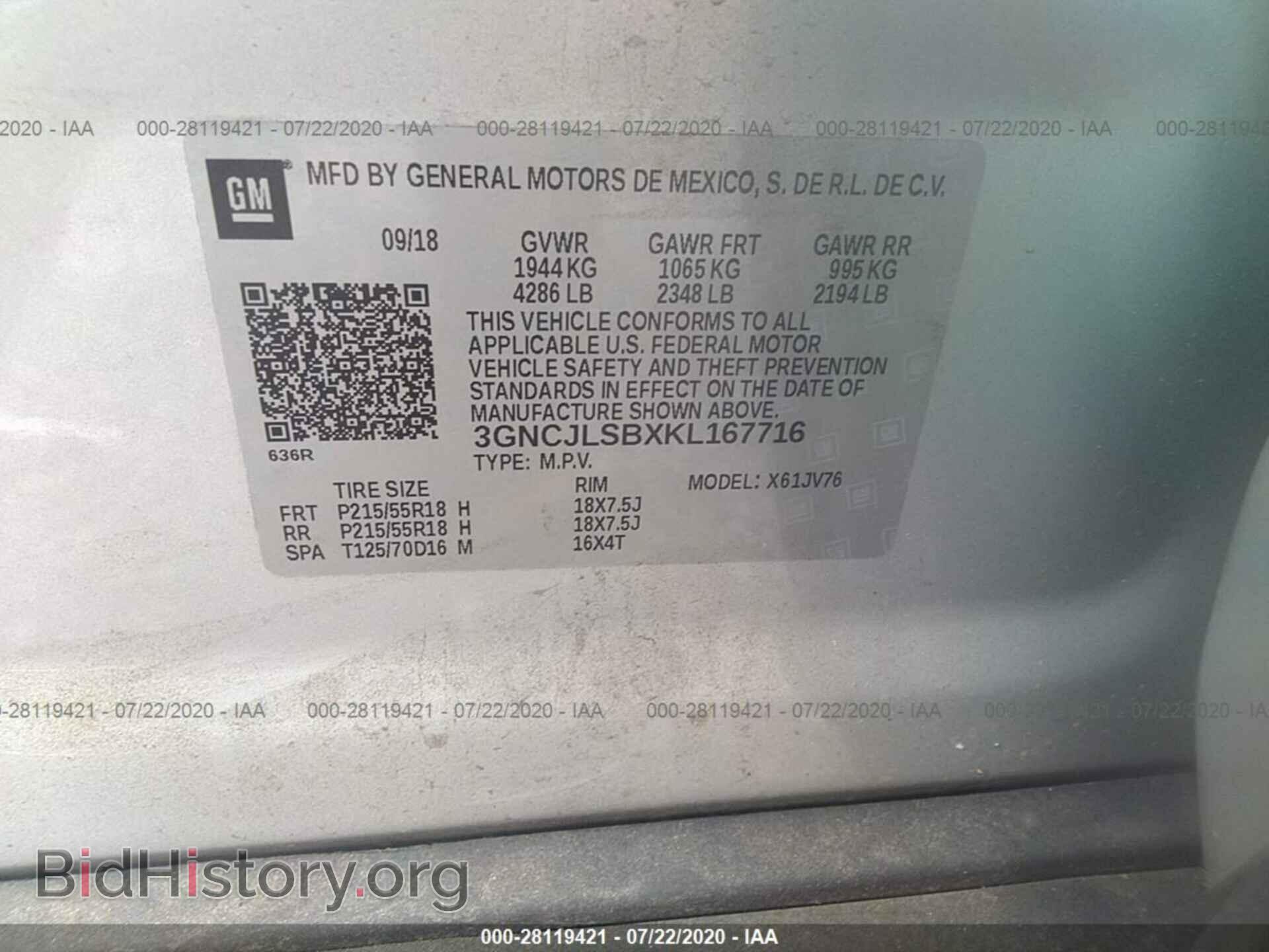 2019 CHEVROLET TRAX - VIN: 3GNCJLSBXKL167716 - Фото 9