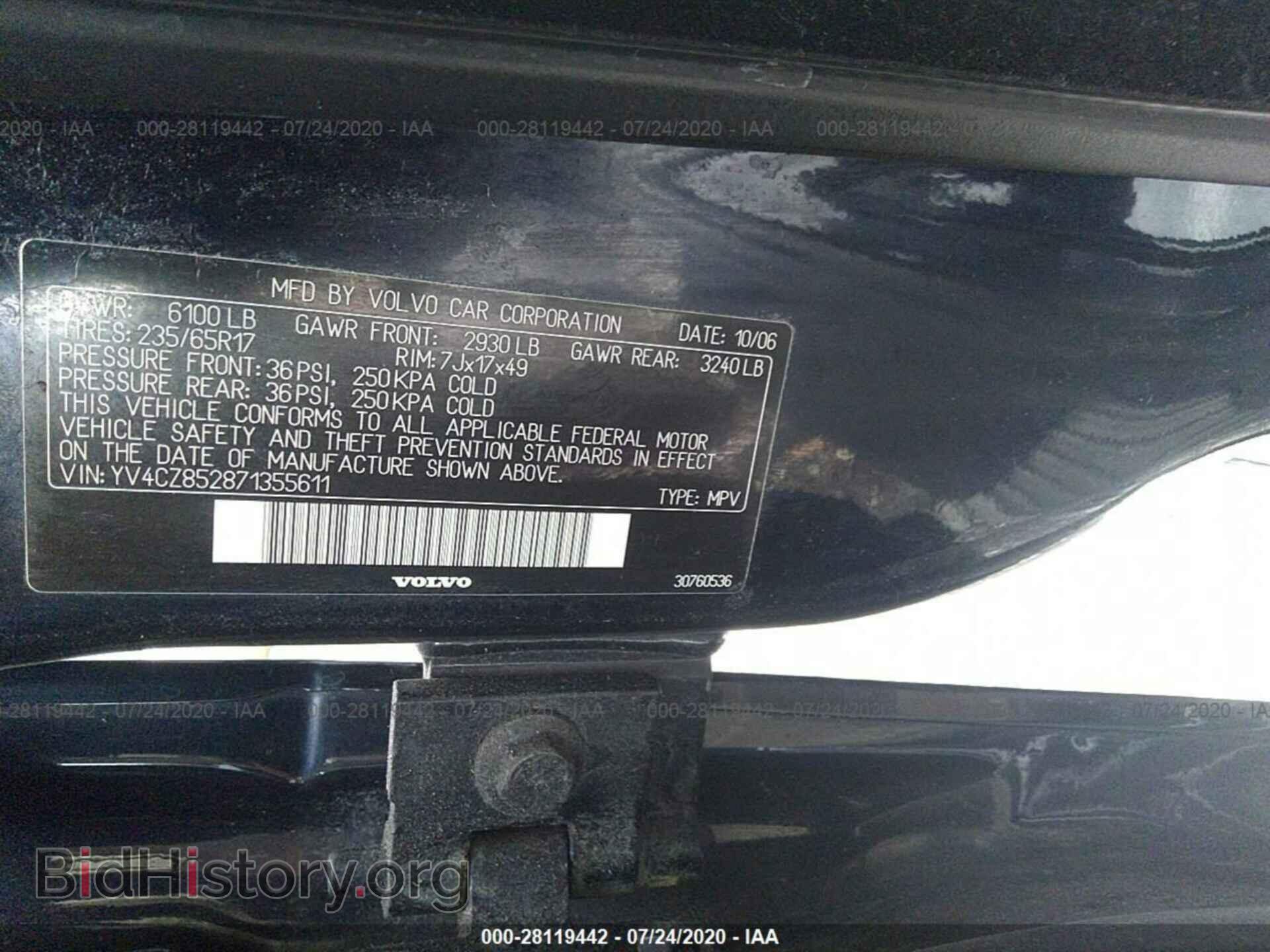 2007 VOLVO XC90 - VIN: YV4CZ852871355611 - Фото 9