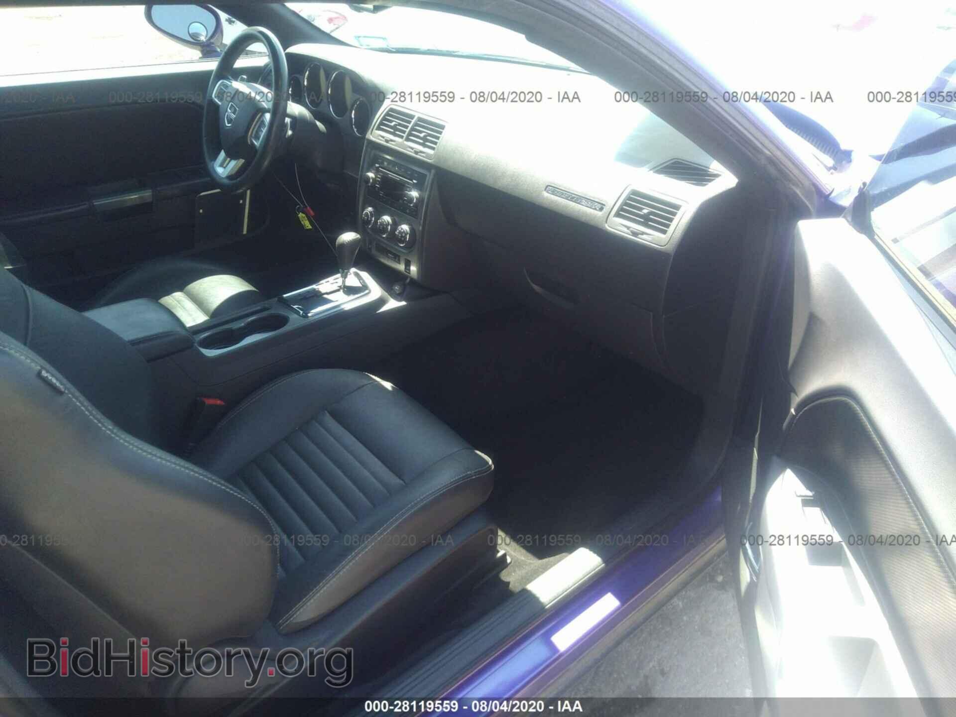 2013 DODGE CHALLENGER - VIN: 2C3CDYBT9DH671986 - Фото 5