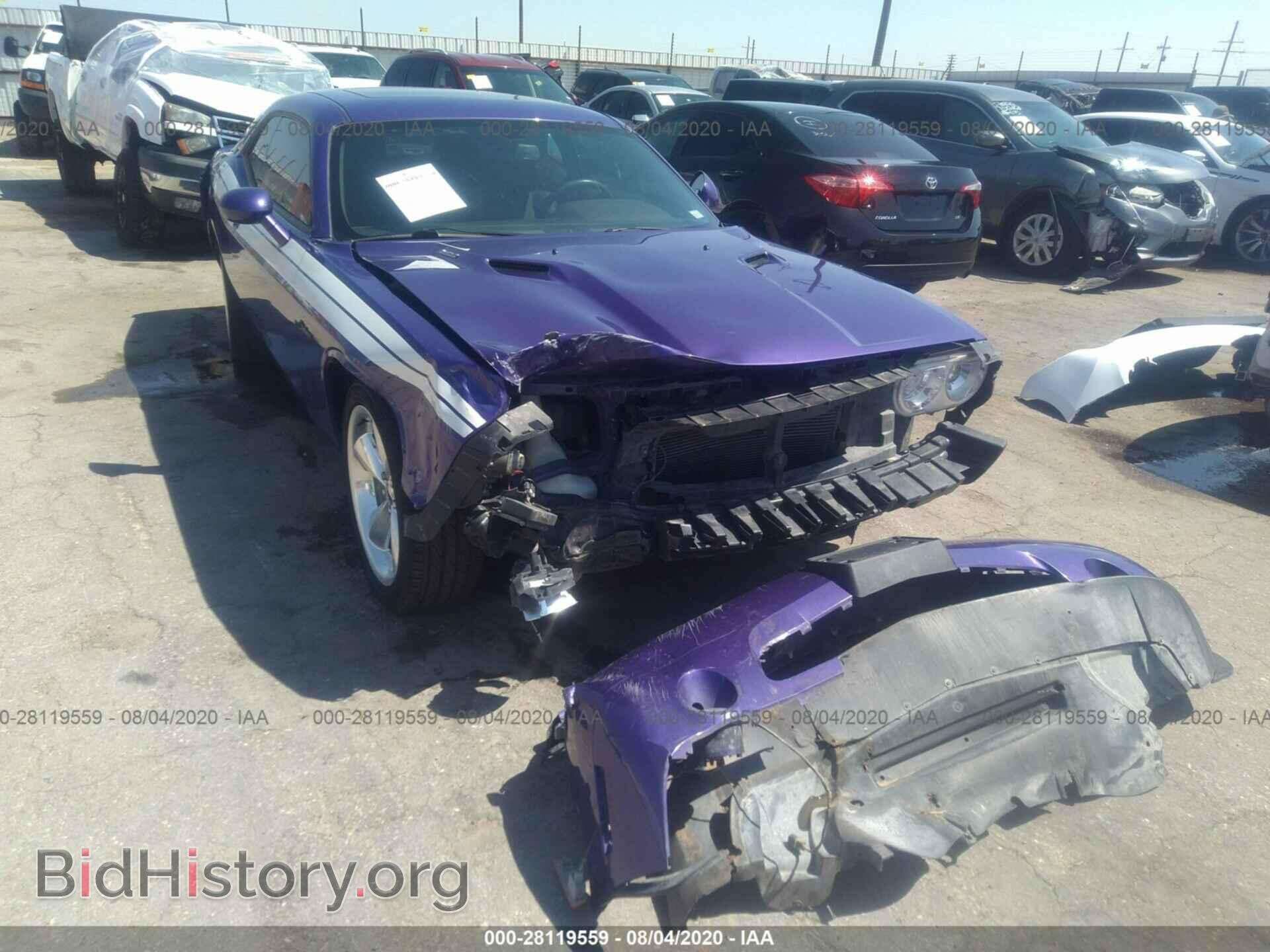 2013 DODGE CHALLENGER - VIN: 2C3CDYBT9DH671986 - Фото 6