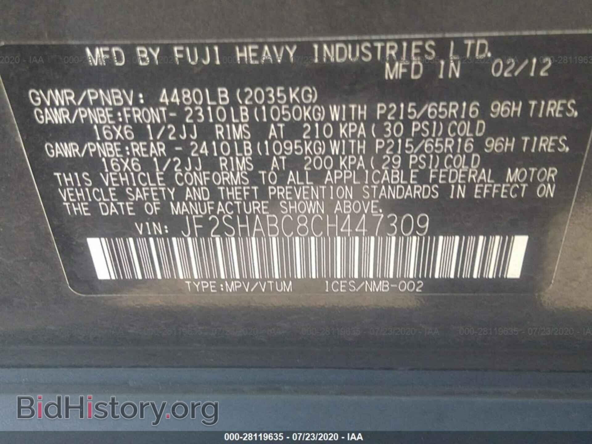 2012 SUBARU FORESTER - VIN: JF2SHABC8CH447309 - Фото 9