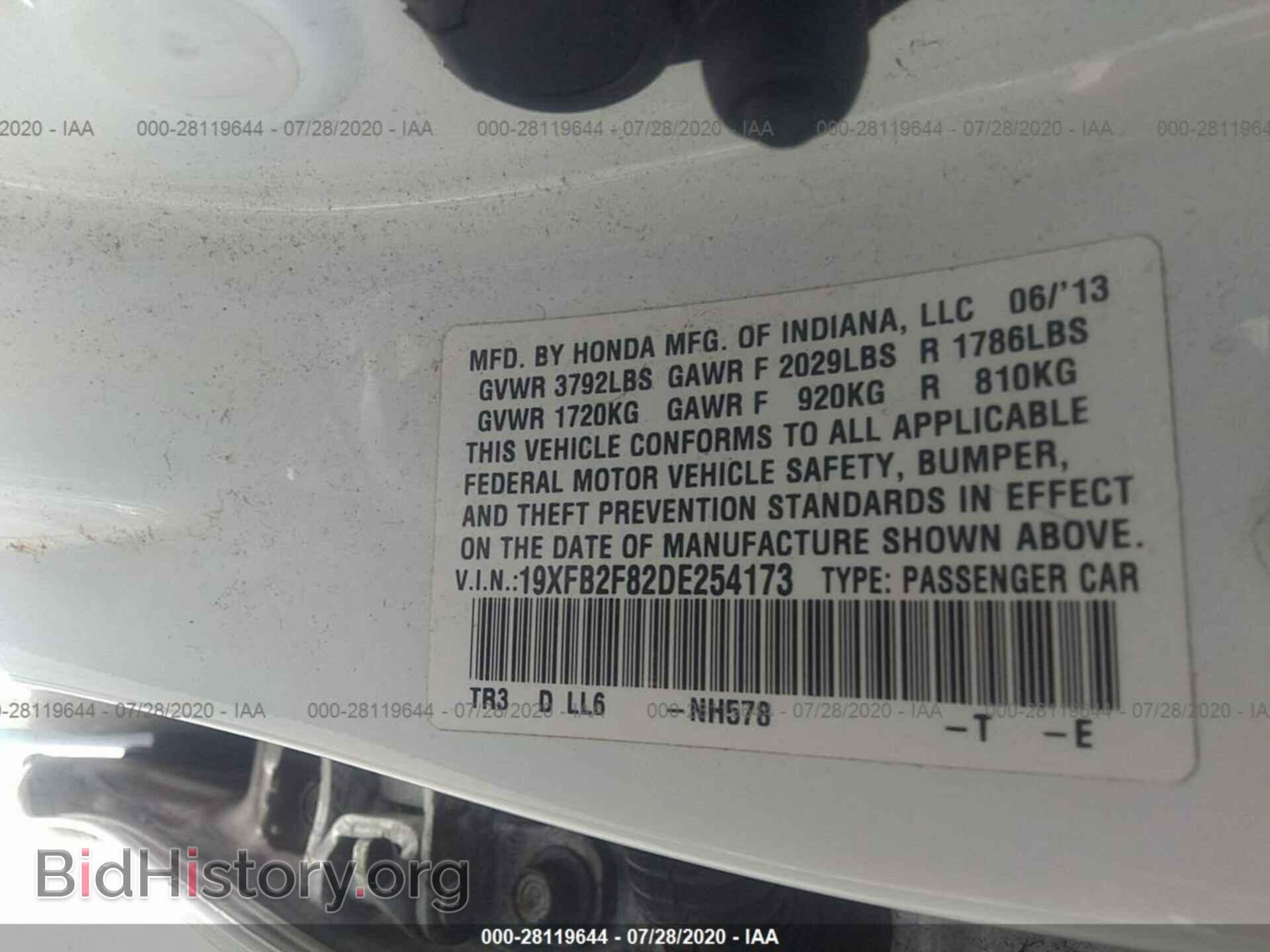 2013 HONDA CIVIC SDN - VIN: 19XFB2F82DE254173 - Фото 9
