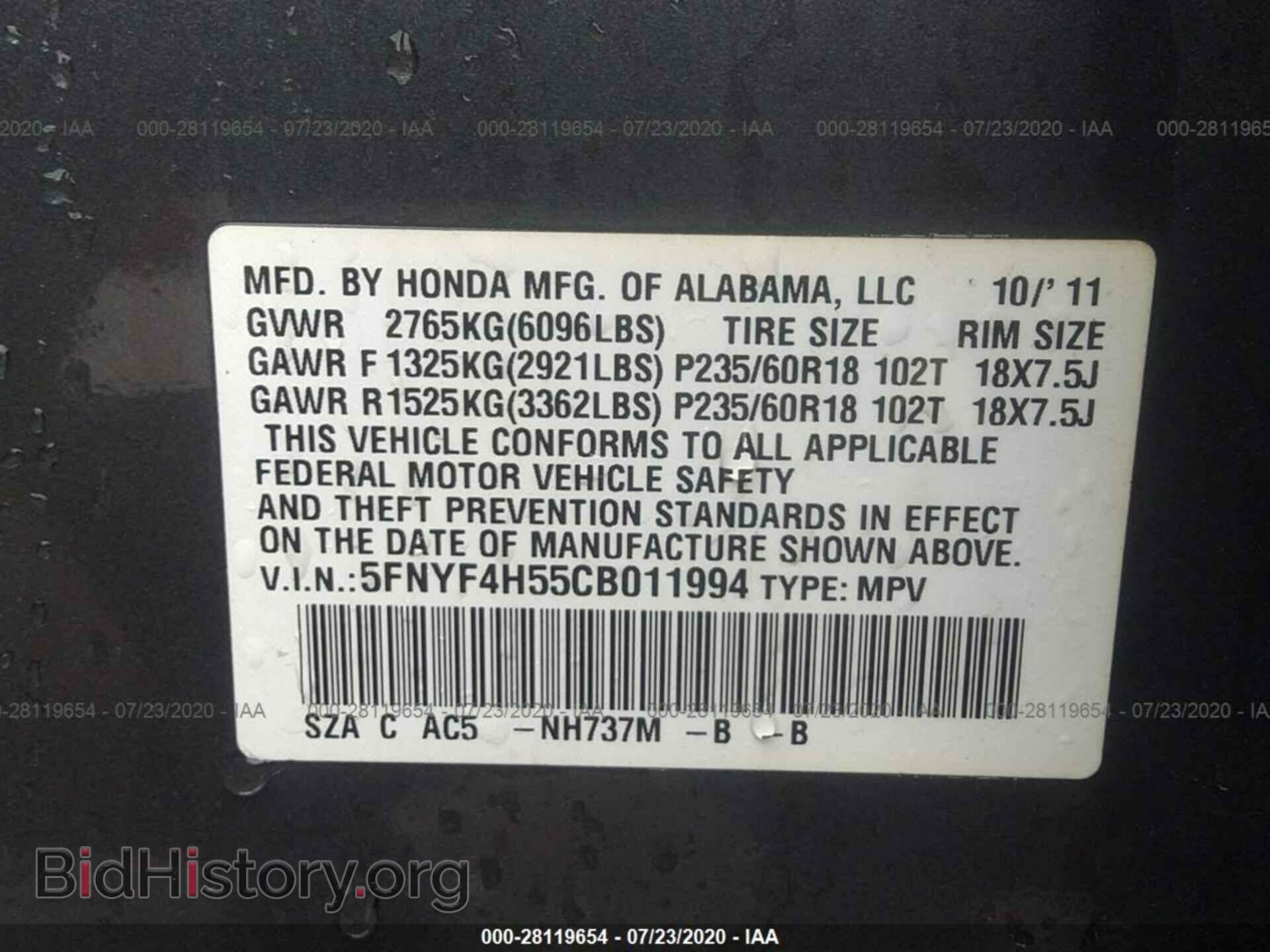 2012 HONDA PILOT - VIN: 5FNYF4H55CB011994 - Photo 9