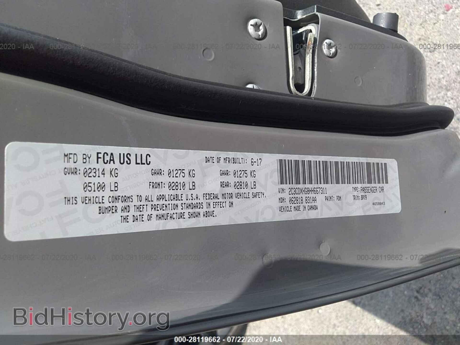 2017 DODGE CHARGER - VIN: 2C3CDXHG8HH667311 - Фото 9