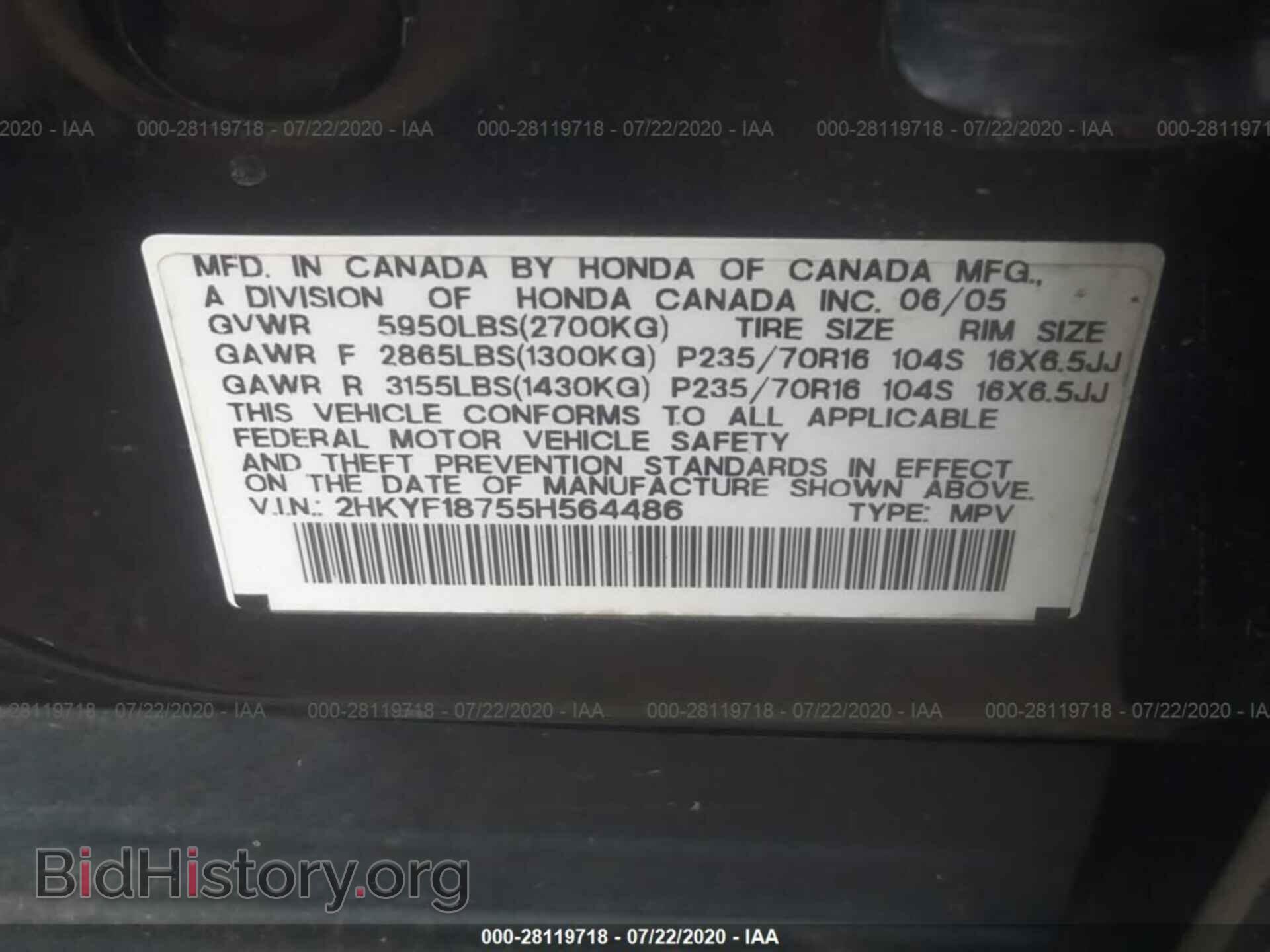 2005 HONDA PILOT - VIN: 2HKYF18755H564486 - Фото 9