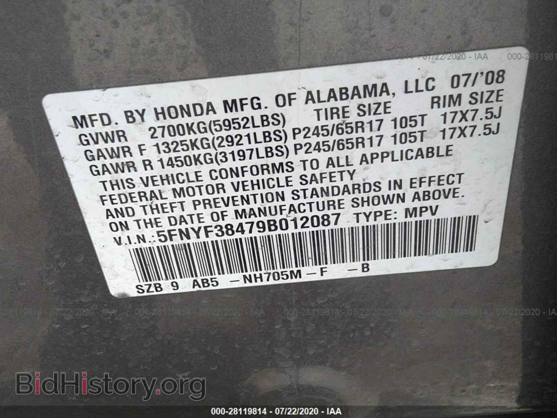 2009 HONDA PILOT - VIN: 5FNYF38479B012087 - Фото 9