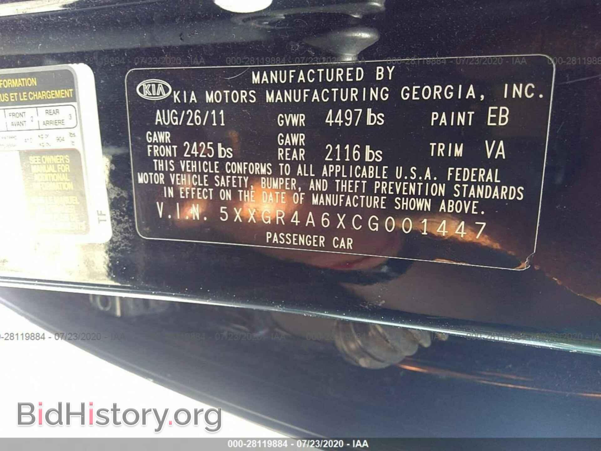 2012 KIA OPTIMA - VIN: 5XXGR4A6XCG001447 - Фото 9