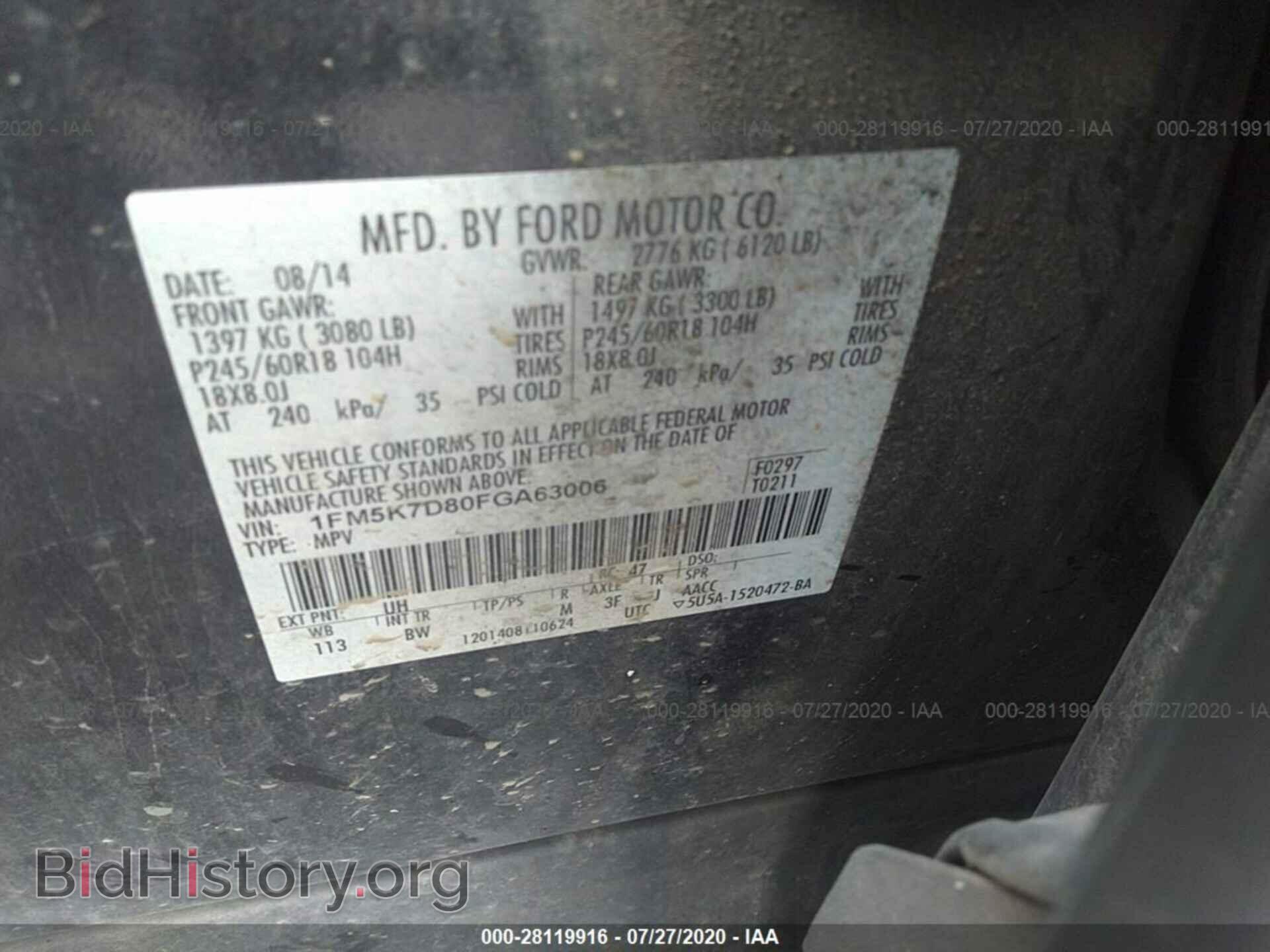 2015 FORD EXPLORER - VIN: 1FM5K7D80FGA63006 - Фото 9