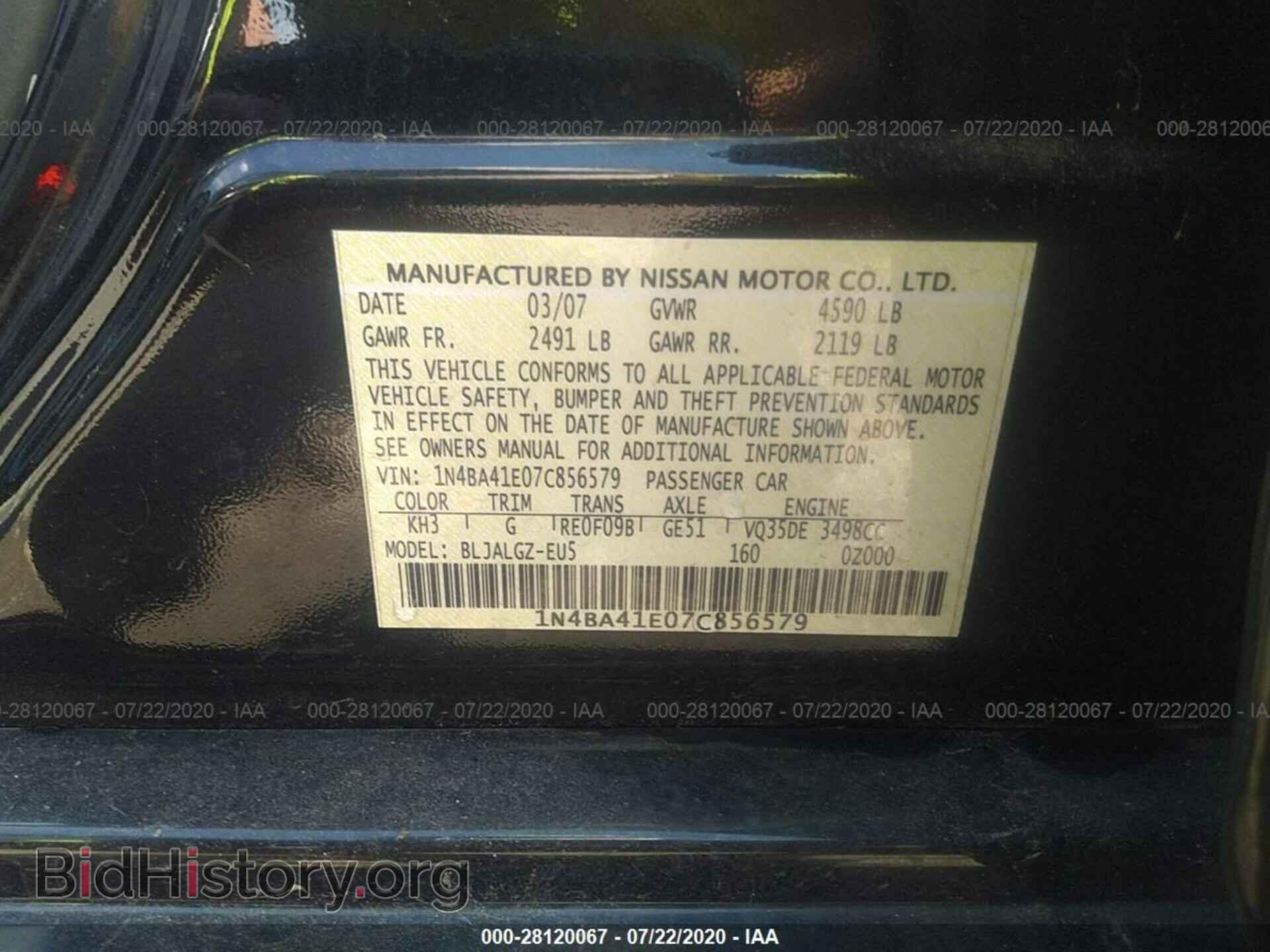 2007 NISSAN MAXIMA - VIN: 1N4BA41E07C856579 - Фото 9