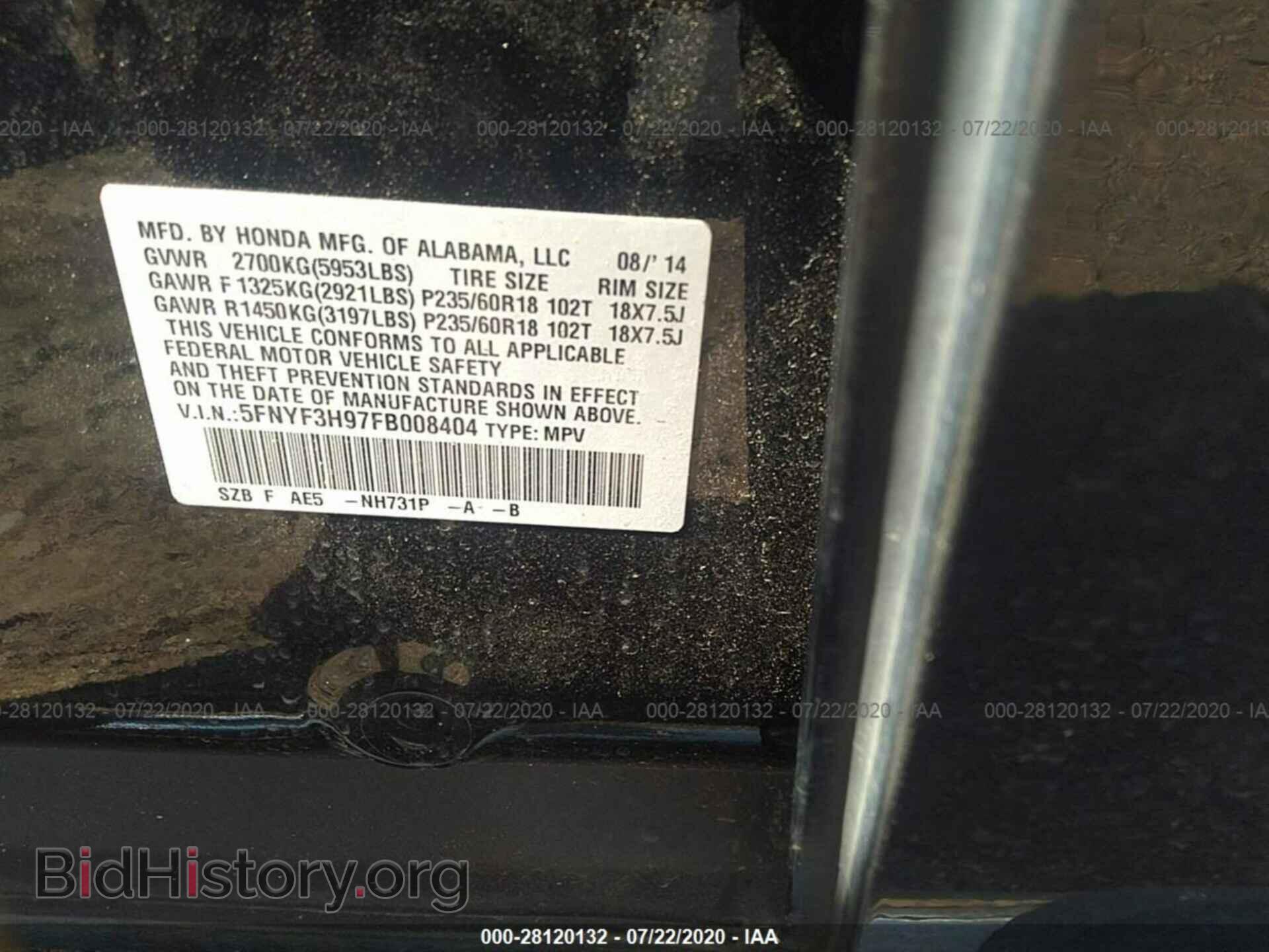 2015 HONDA PILOT - VIN: 5FNYF3H97FB008404 - Фото 9