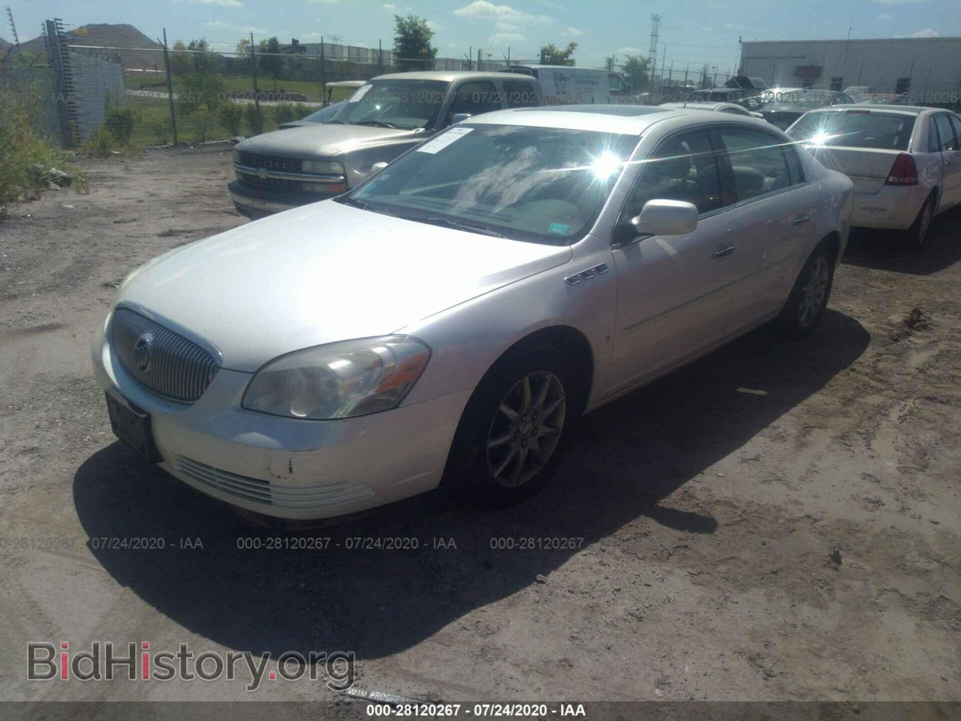 2008 BUICK LUCERNE - VIN: 1G4HD572X8U196153 - Фото 2