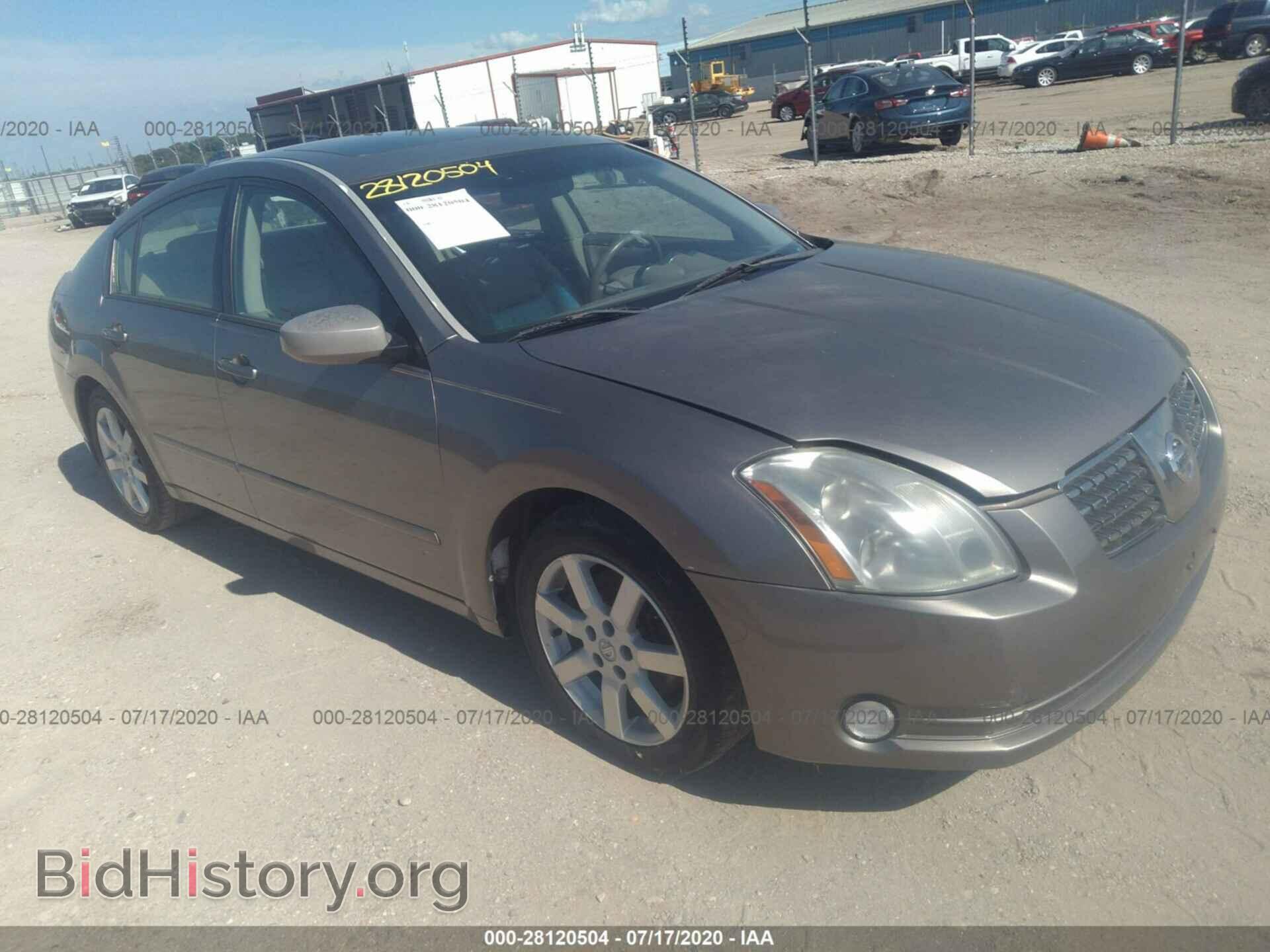 Фотография 1N4BA41E96C804575 - NISSAN MAXIMA 2006