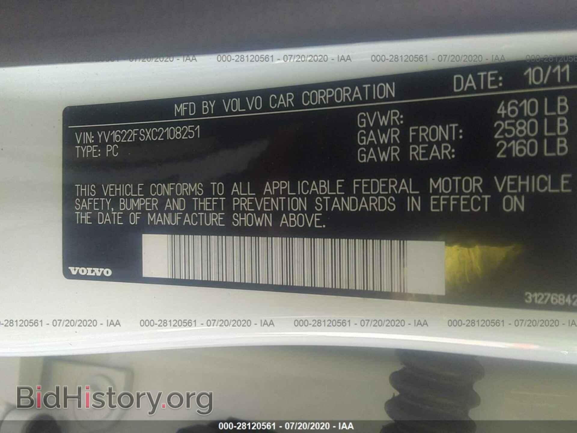 2012 Volvo S60 - VIN: YV1622F5XC2108251 - Фото 9
