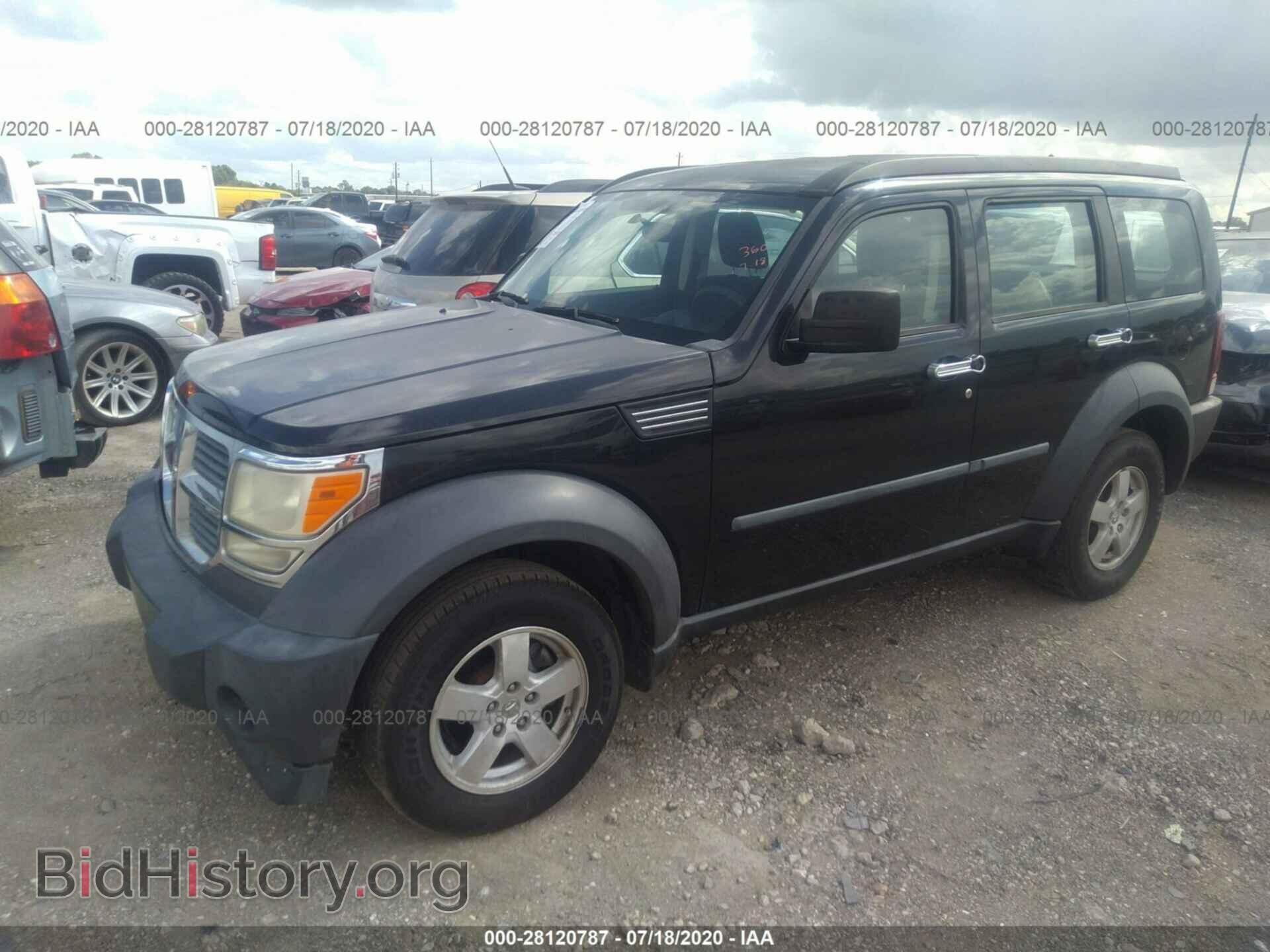 2008 DODGE NITRO - VIN: 1D8GU28K58W237906 - Фото 2