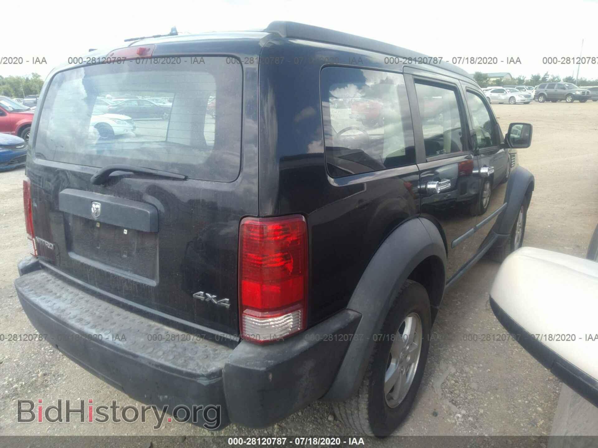 2008 DODGE NITRO - VIN: 1D8GU28K58W237906 - Фото 4
