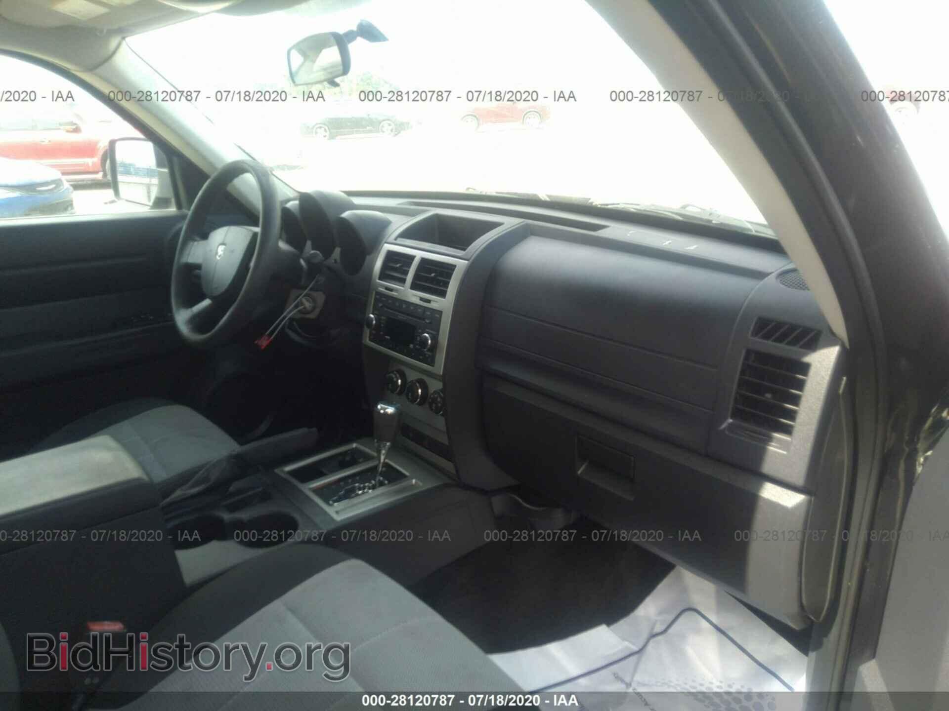 2008 DODGE NITRO - VIN: 1D8GU28K58W237906 - Фото 5