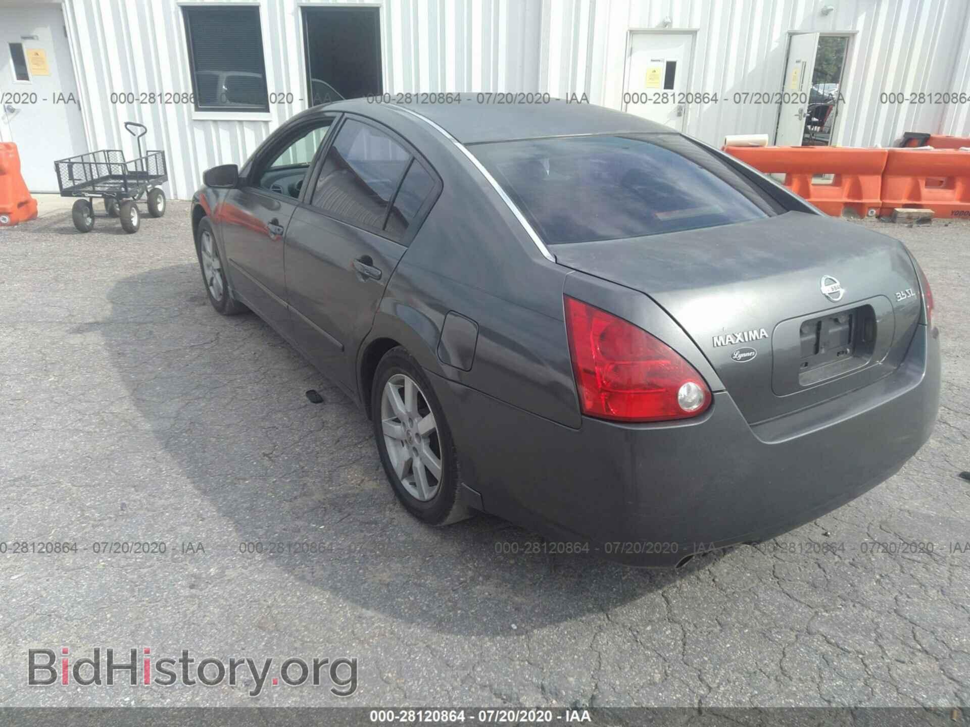 2005 Nissan Maxima - VIN: 1N4BR41E85C831278 - Фото 3