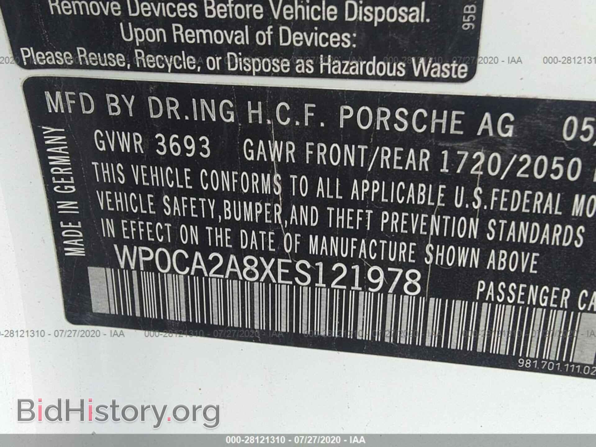 2014 PORSCHE BOXSTER - VIN: WP0CA2A8XES121978 - Фото 9