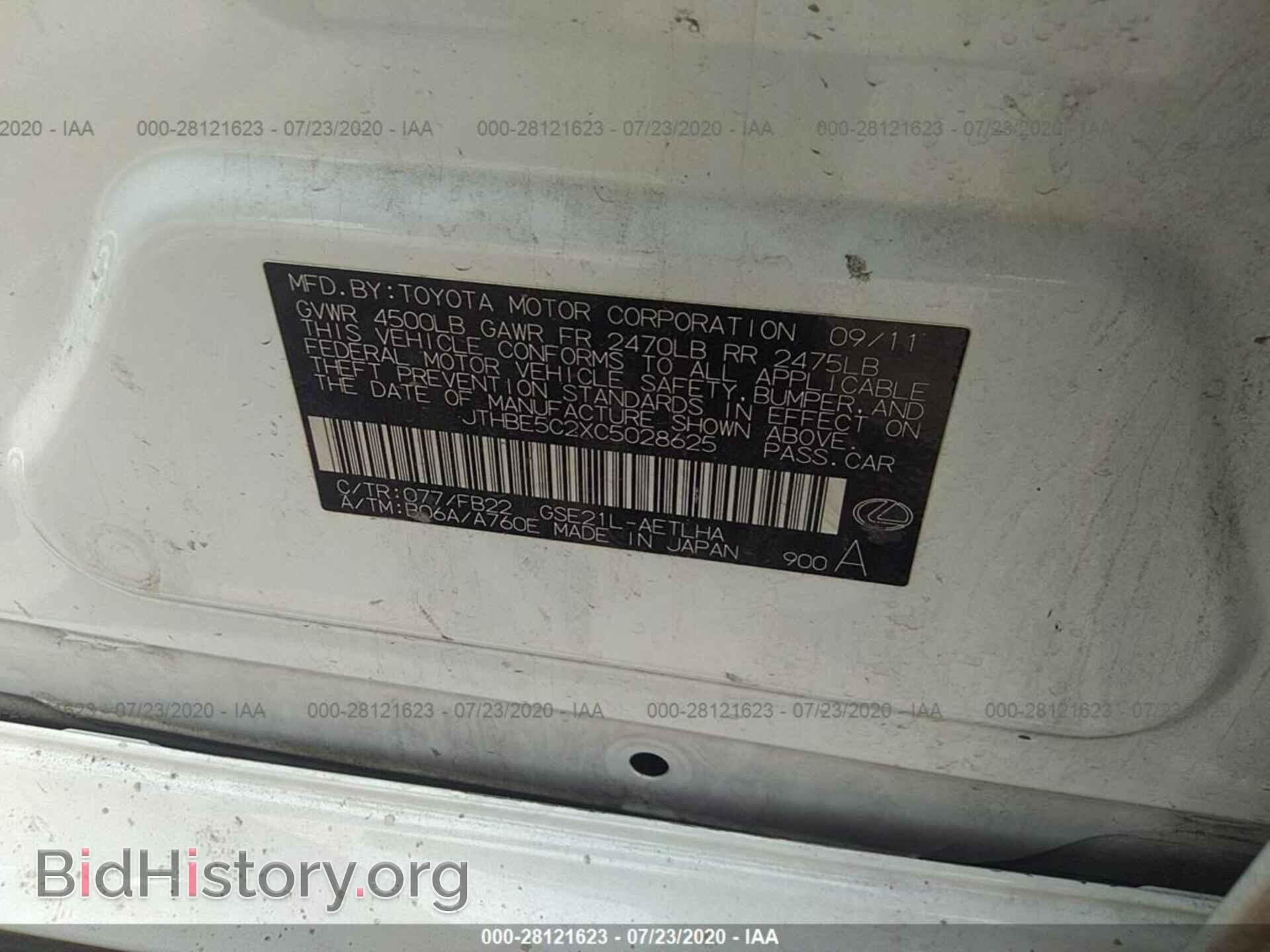 2012 LEXUS IS 350 - VIN: JTHBE5C2XC5028625 - Photo 9