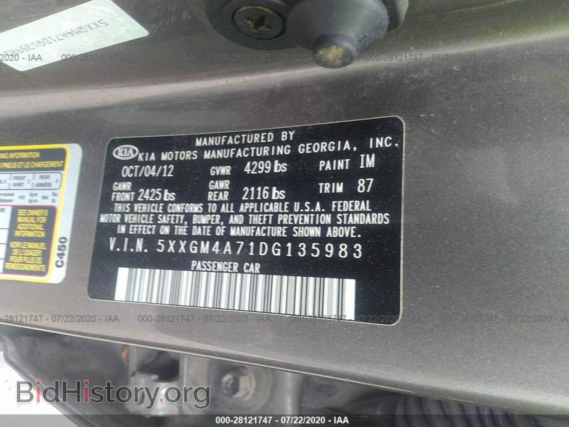2013 KIA OPTIMA - VIN: 5XXGM4A71DG135983 - Фото 9