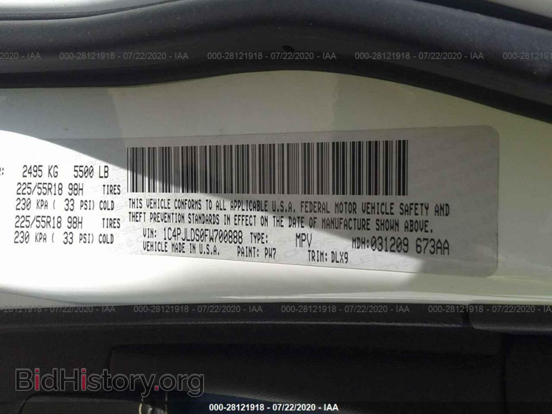 2015 JEEP CHEROKEE - VIN: 1C4PJLDS0FW700888 - Фото 9