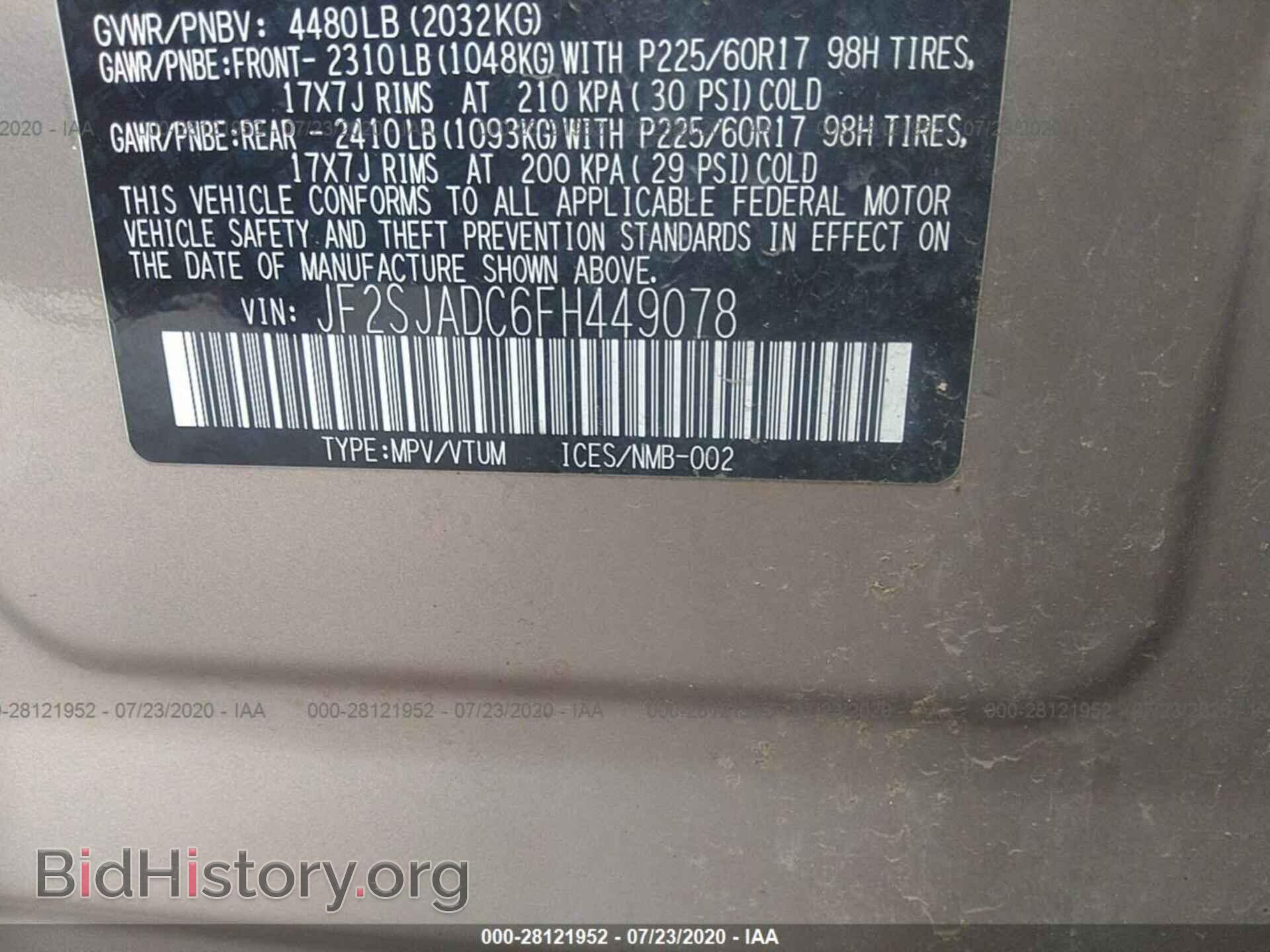 2015 SUBARU FORESTER - VIN: JF2SJADC6FH449078 - Фото 9