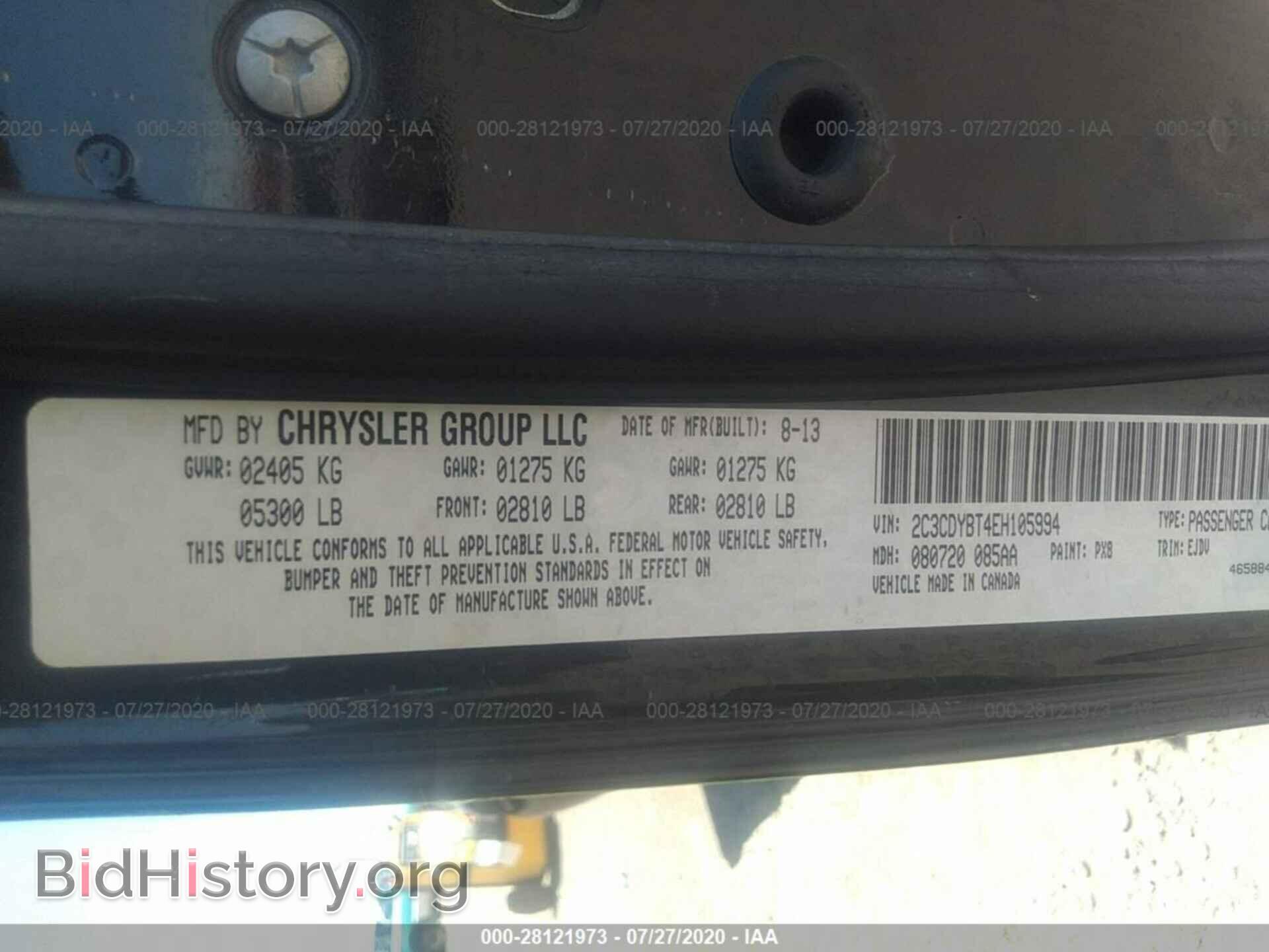 2014 DODGE CHALLENGER - VIN: 2C3CDYBT4EH105994 - Фото 9