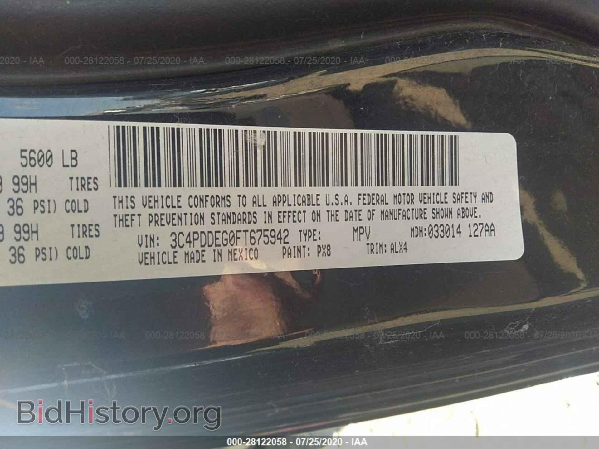 2015 DODGE JOURNEY - VIN: 3C4PDDEG0FT675942 - Фото 9