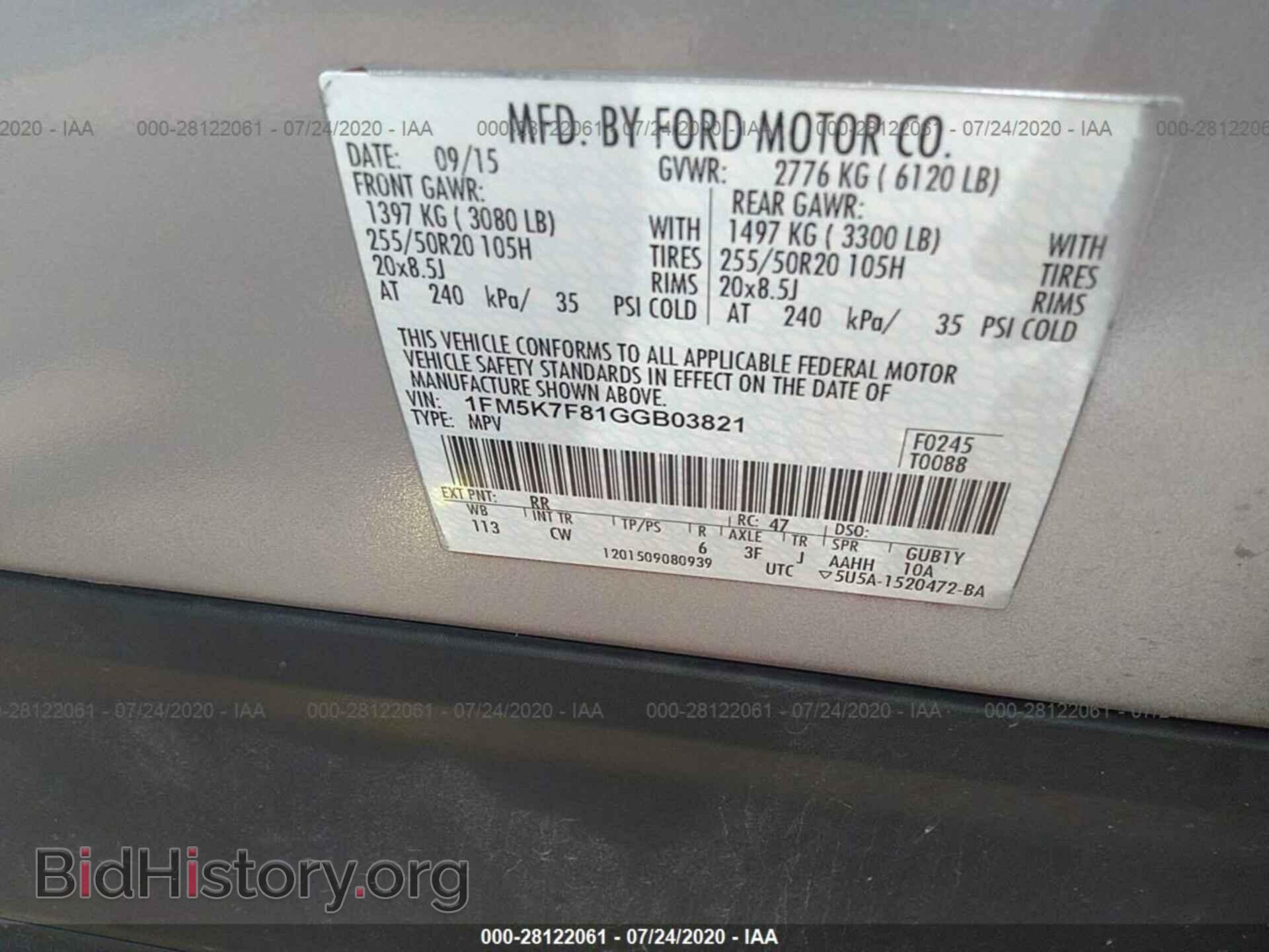 2016 FORD EXPLORER - VIN: 1FM5K7F81GGB03821 - Фото 9