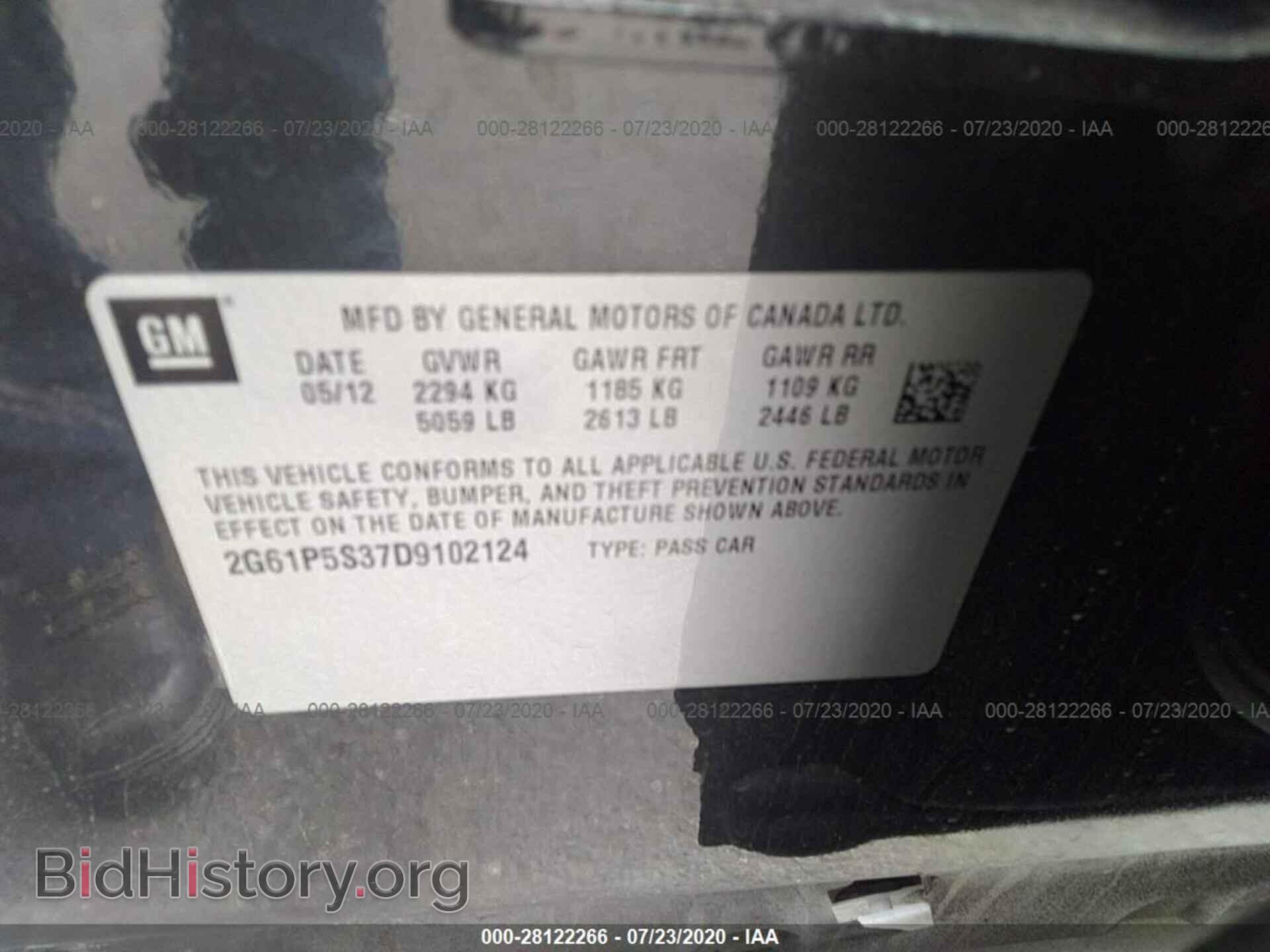 2013 CADILLAC XTS - VIN: 2G61P5S37D9102124 - Фото 9