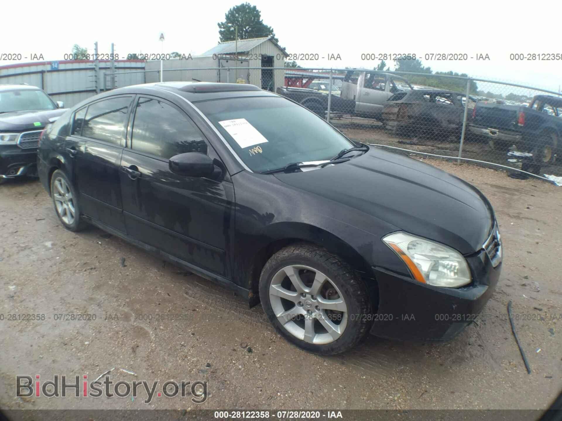 Photo 1N4BA41E28C836108 - NISSAN MAXIMA 2008