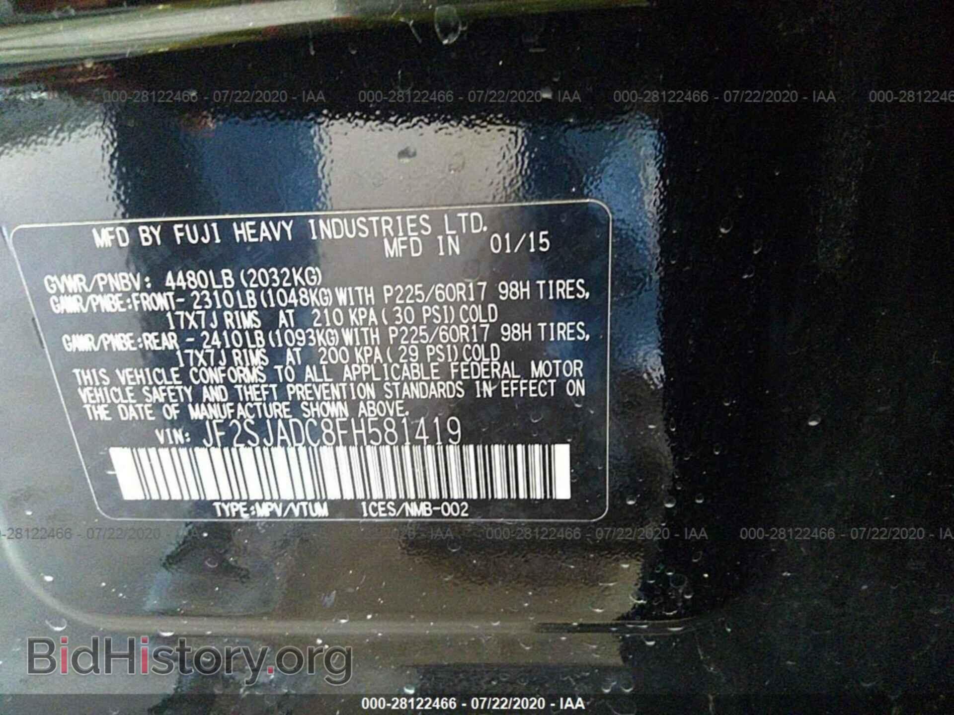 2015 SUBARU FORESTER - VIN: JF2SJADC8FH581419 - Фото 9