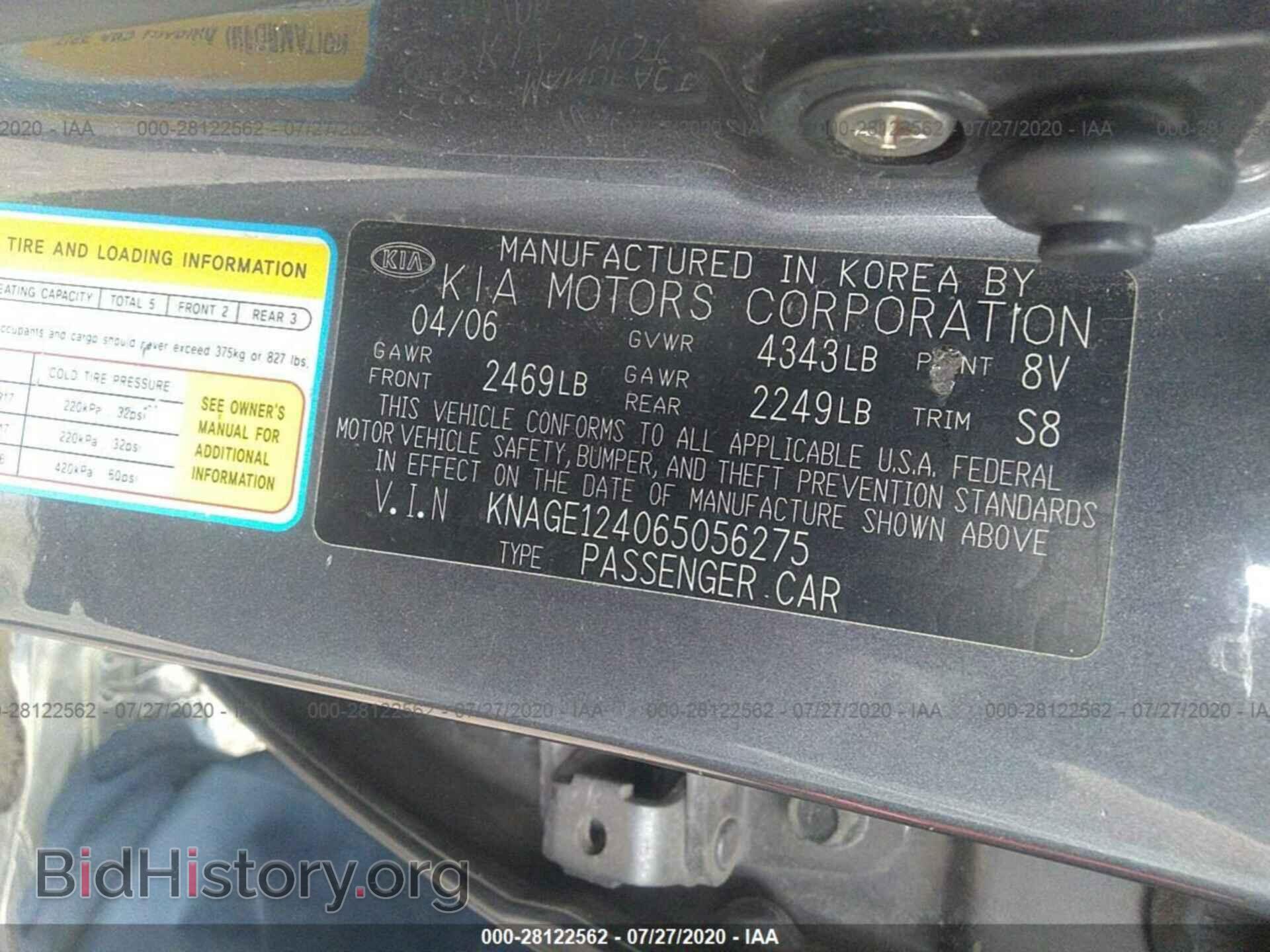 2006 KIA OPTIMA - VIN: KNAGE124065056275 - Фото 9