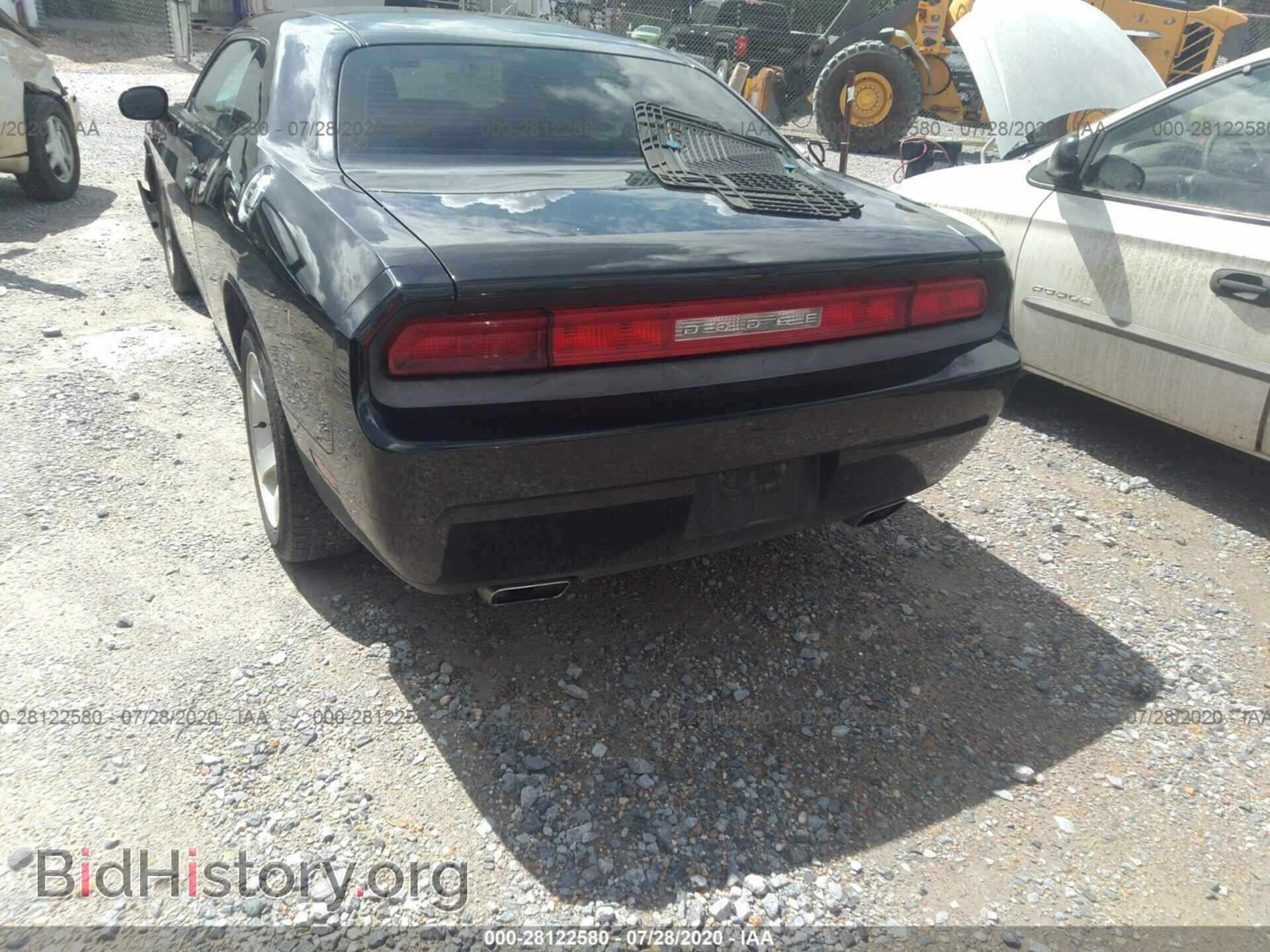 2013 Dodge Challenger - VIN: 2C3CDYAG5DH607285 - Photo 3