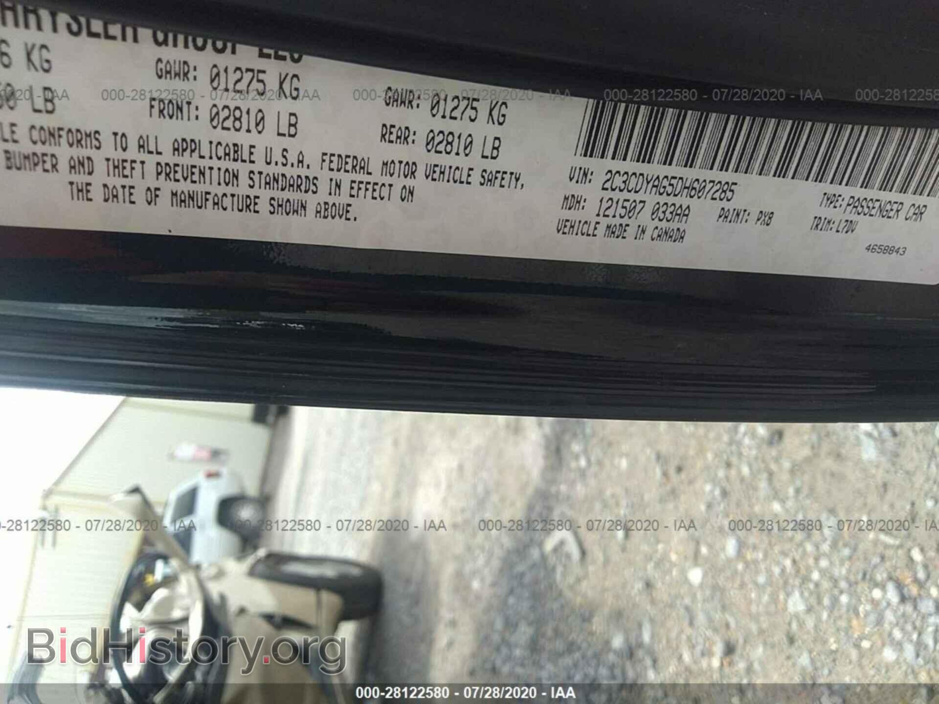 2013 Dodge Challenger - VIN: 2C3CDYAG5DH607285 - Photo 9