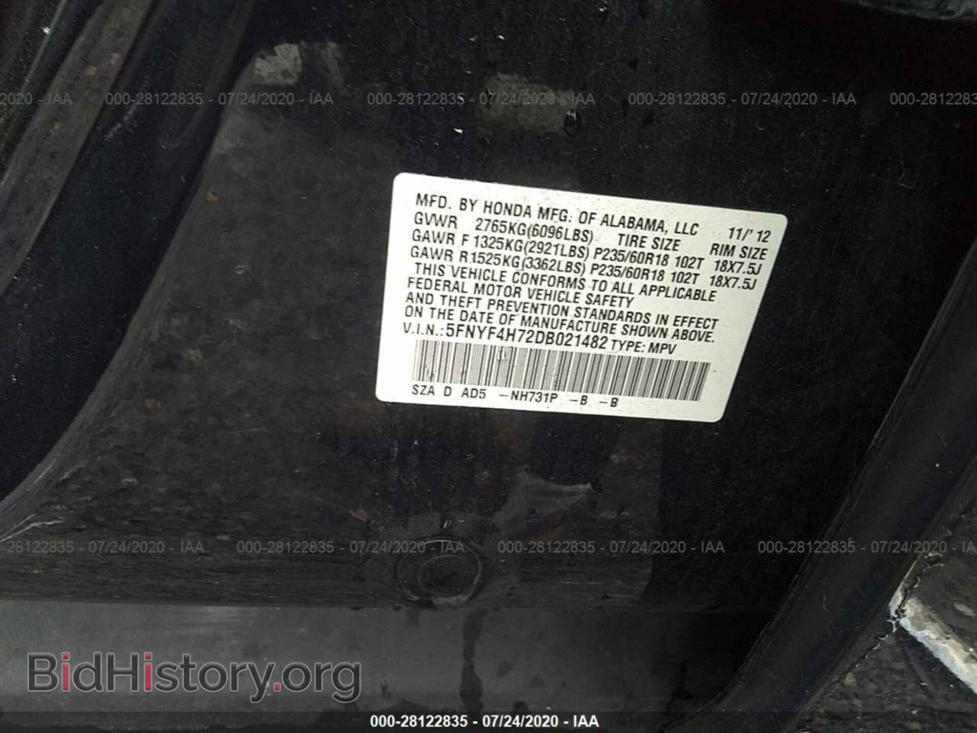 2013 HONDA PILOT - VIN: 5FNYF4H72DB021482 - Photo 9