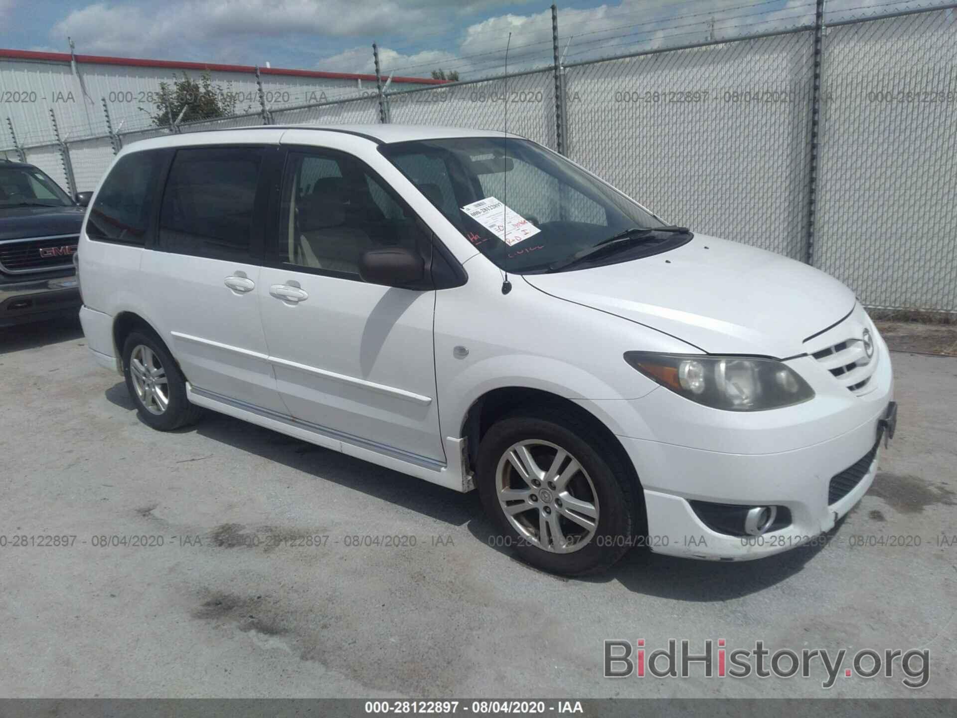 Фотография JM3LW28A260564463 - MAZDA MPV 2006