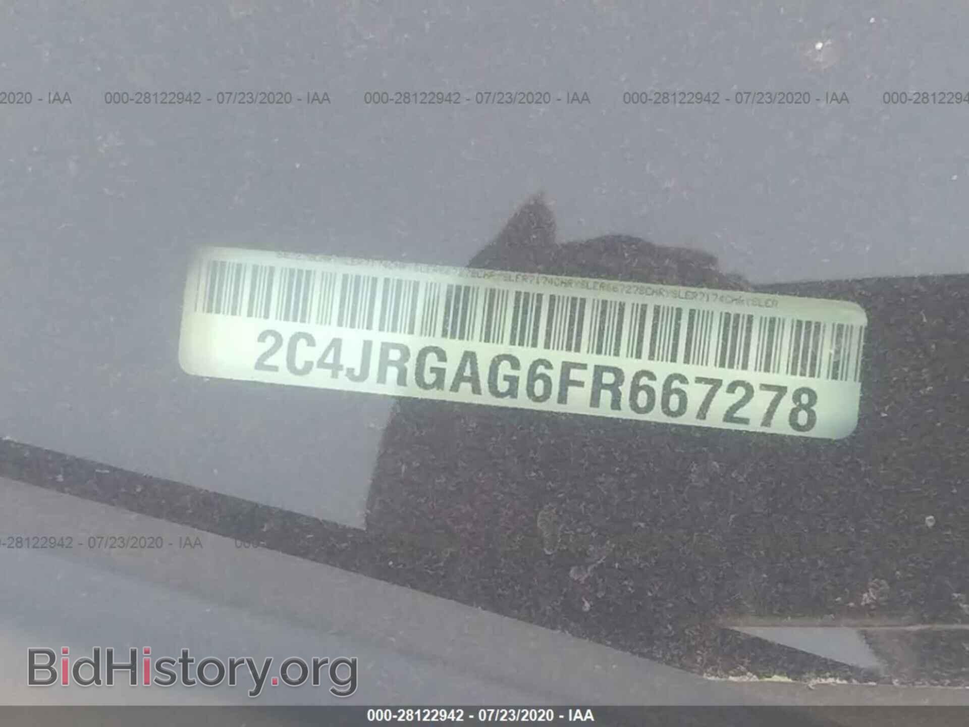 2015 RAM CARGO VAN - VIN: 2C4JRGAG6FR667278 - Фото 9
