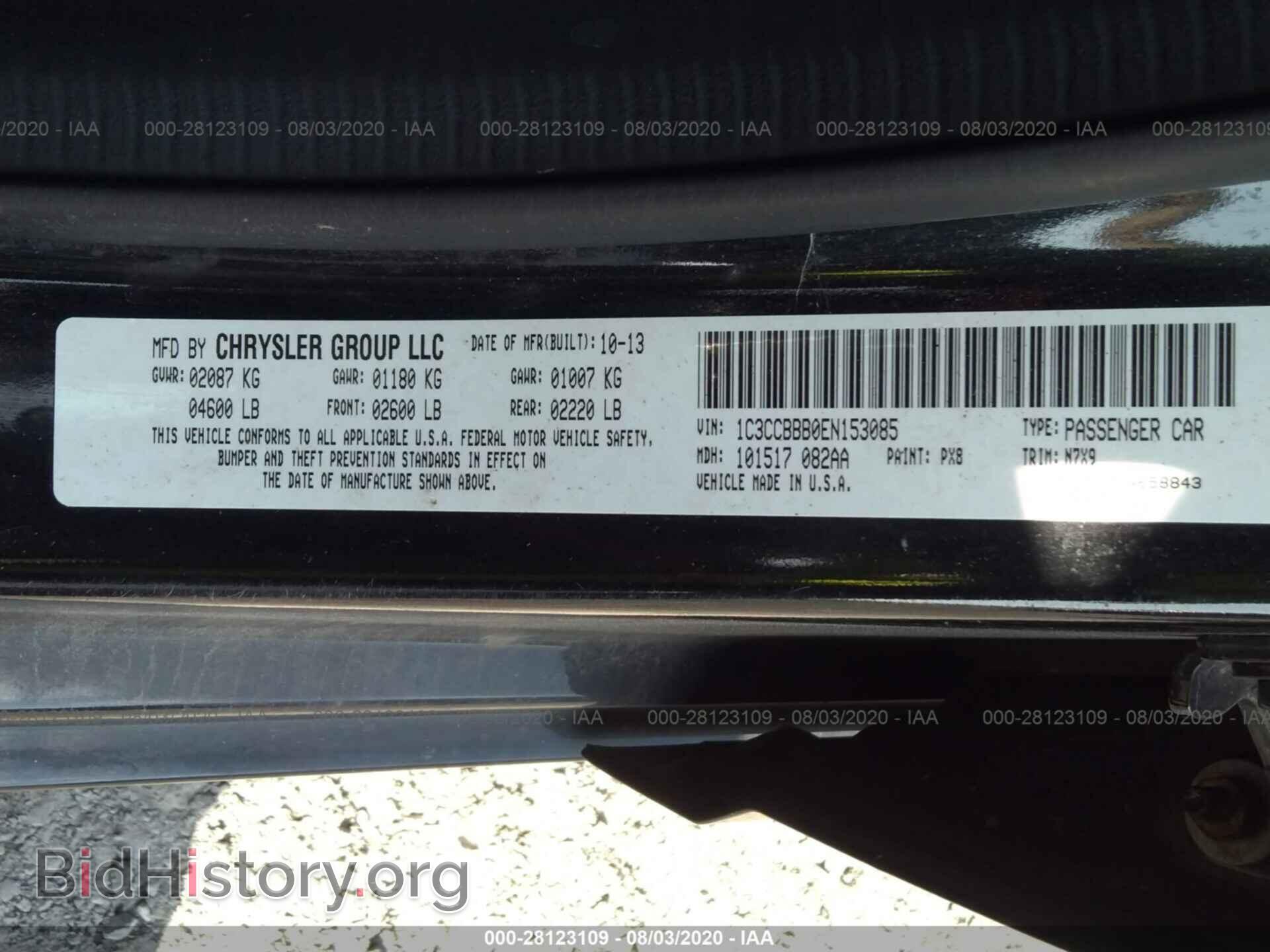 2014 CHRYSLER 200 - VIN: 1C3CCBBB0EN153085 - Фото 9