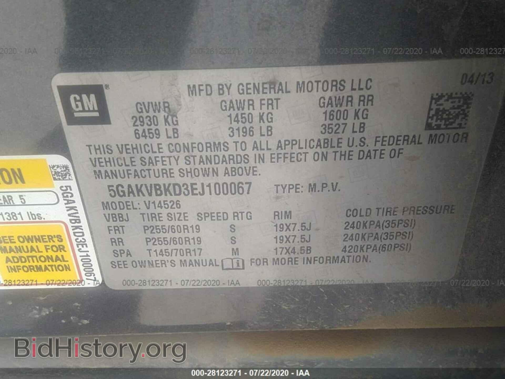 2014 BUICK ENCLAVE - VIN: 5GAKVBKD3EJ100067 - Photo 9