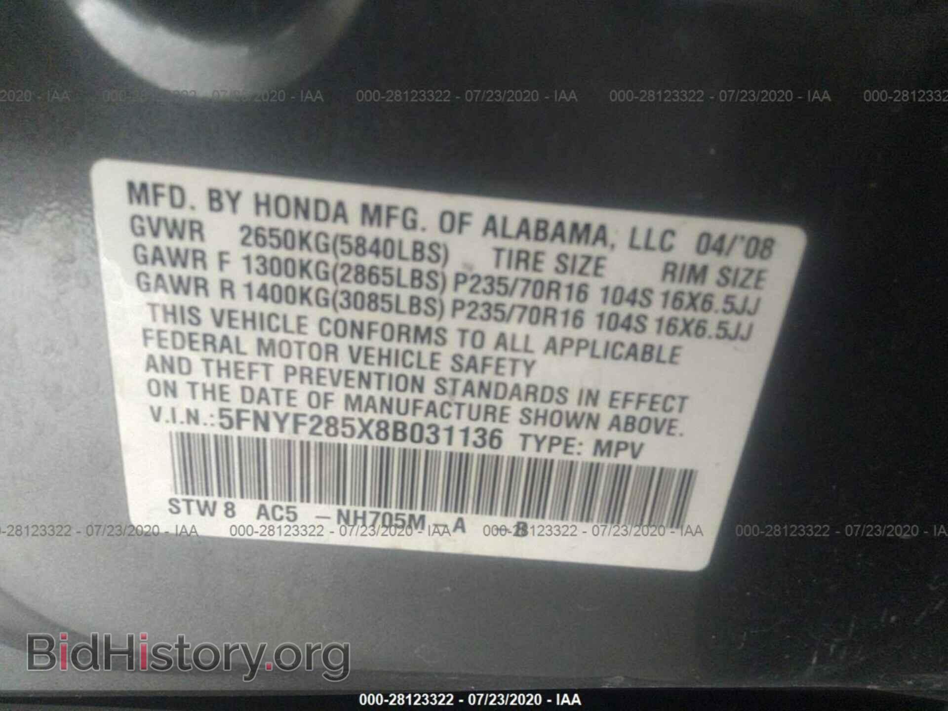 2008 HONDA PILOT - VIN: 5FNYF285X8B031136 - Фото 9