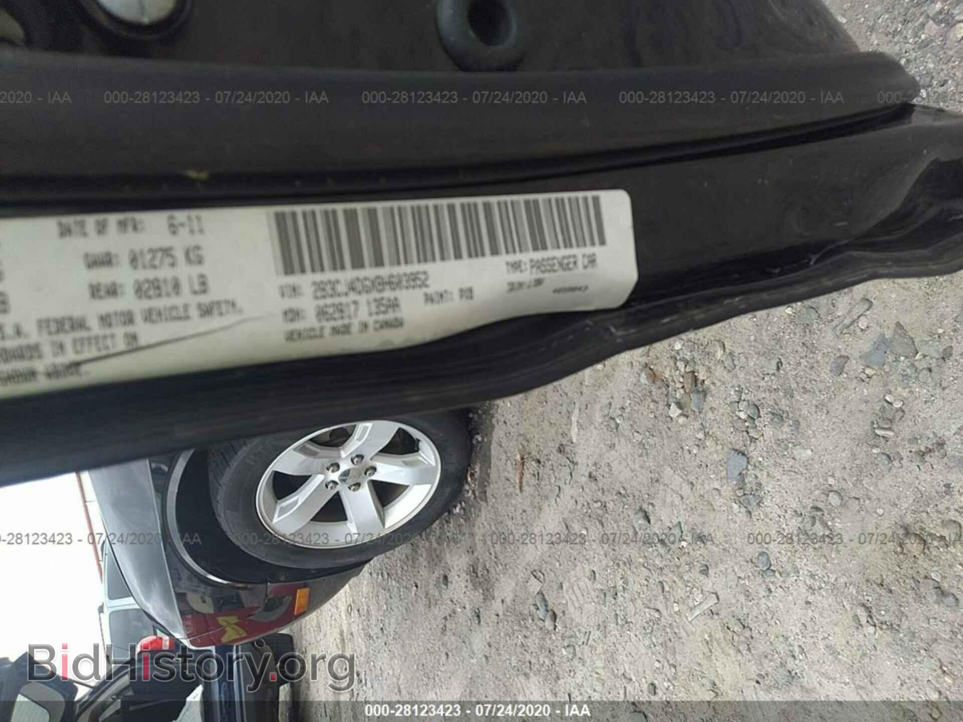 2011 DODGE CHALLENGER - VIN: 2B3CJ4DGXBH603952 - Фото 9