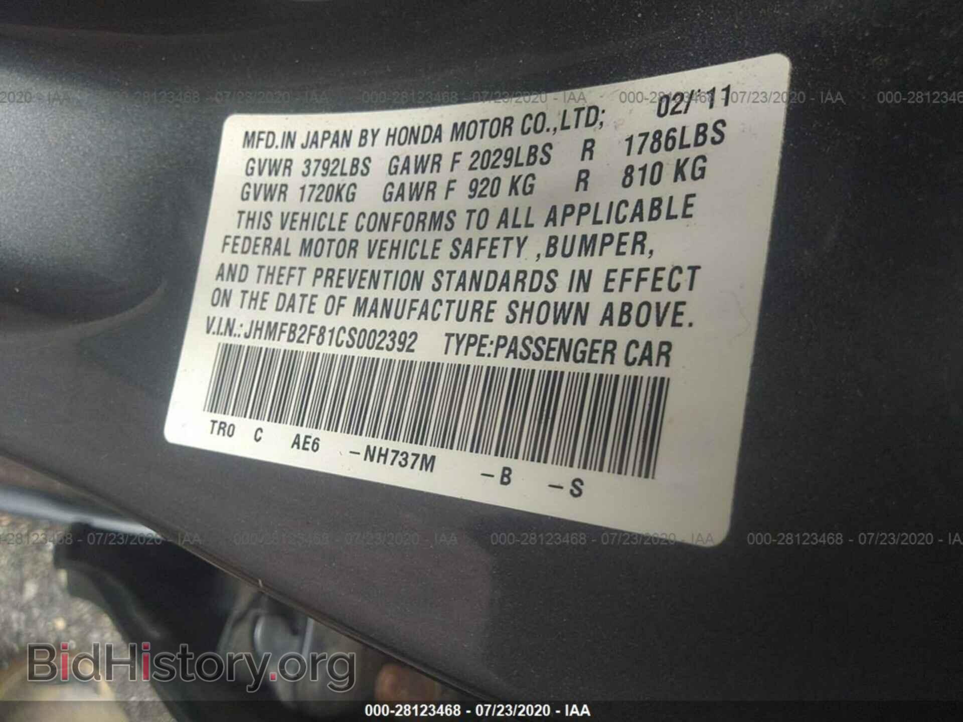 2012 HONDA CIVIC SDN - VIN: JHMFB2F81CS002392 - Фото 9