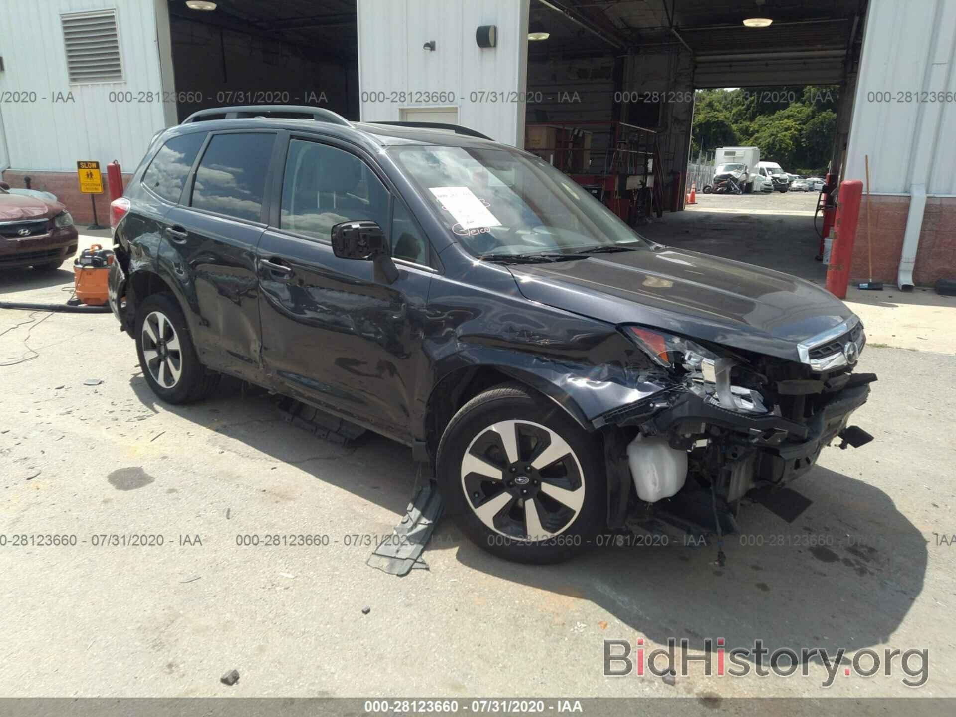 Photo JF2SJAGC7HH538107 - SUBARU FORESTER 2017