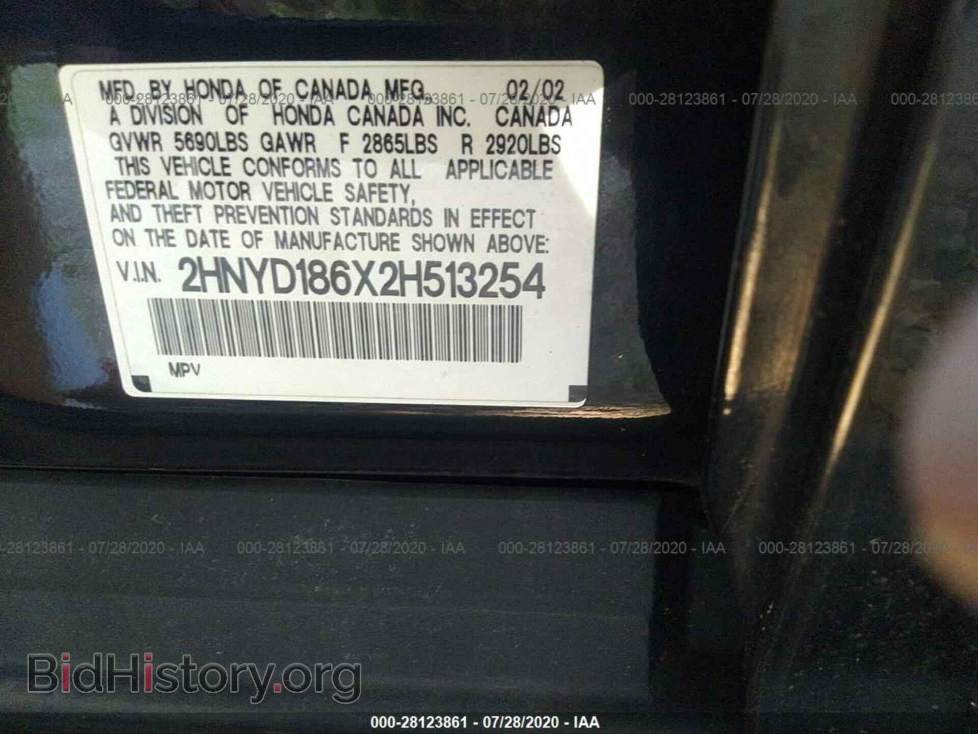 2002 ACURA MDX - VIN: 2HNYD186X2H513254 - Фото 9