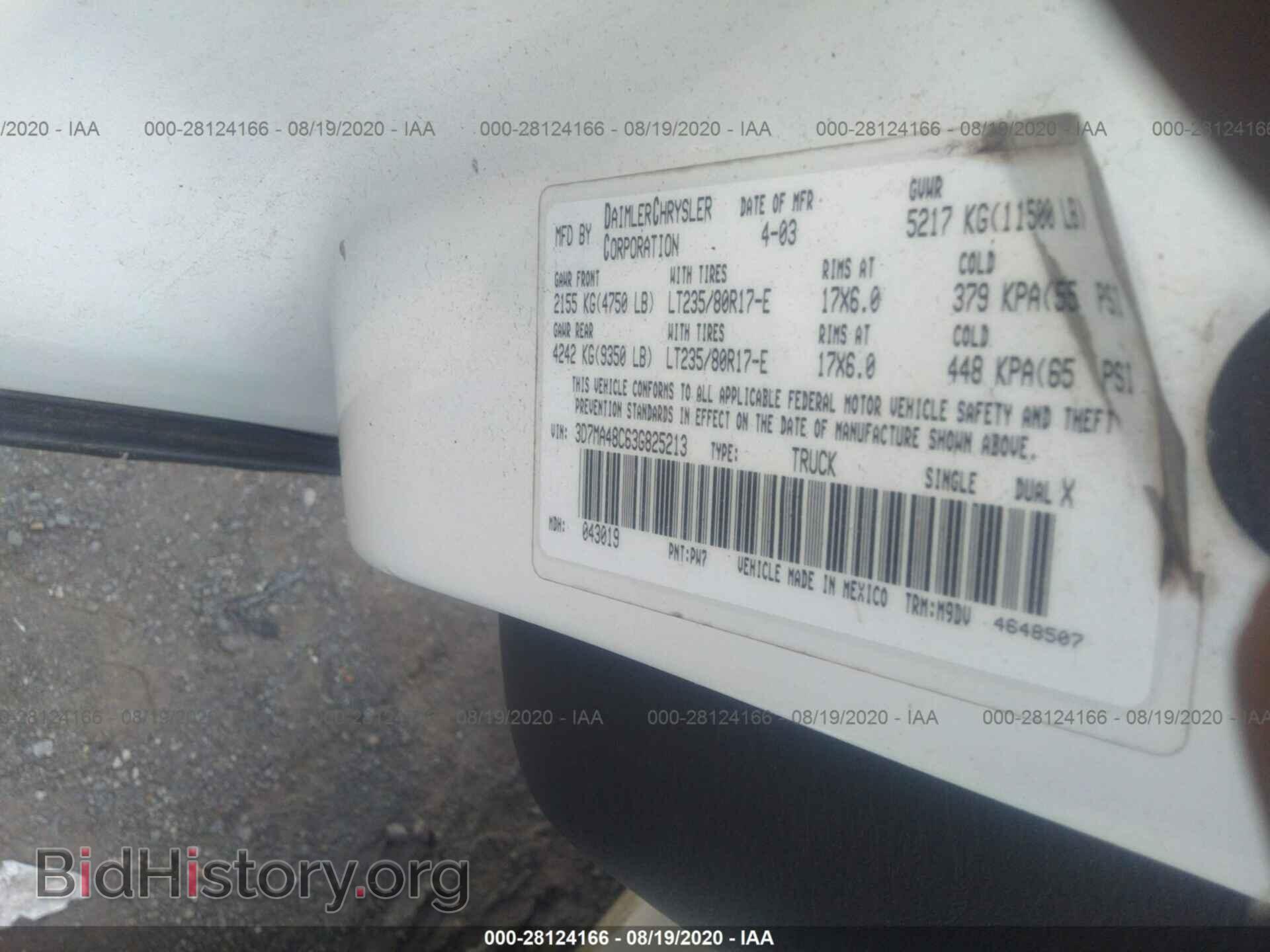 2003 DODGE RAM 3500 - VIN: 3D7MA48C63G825213 - Фото 9