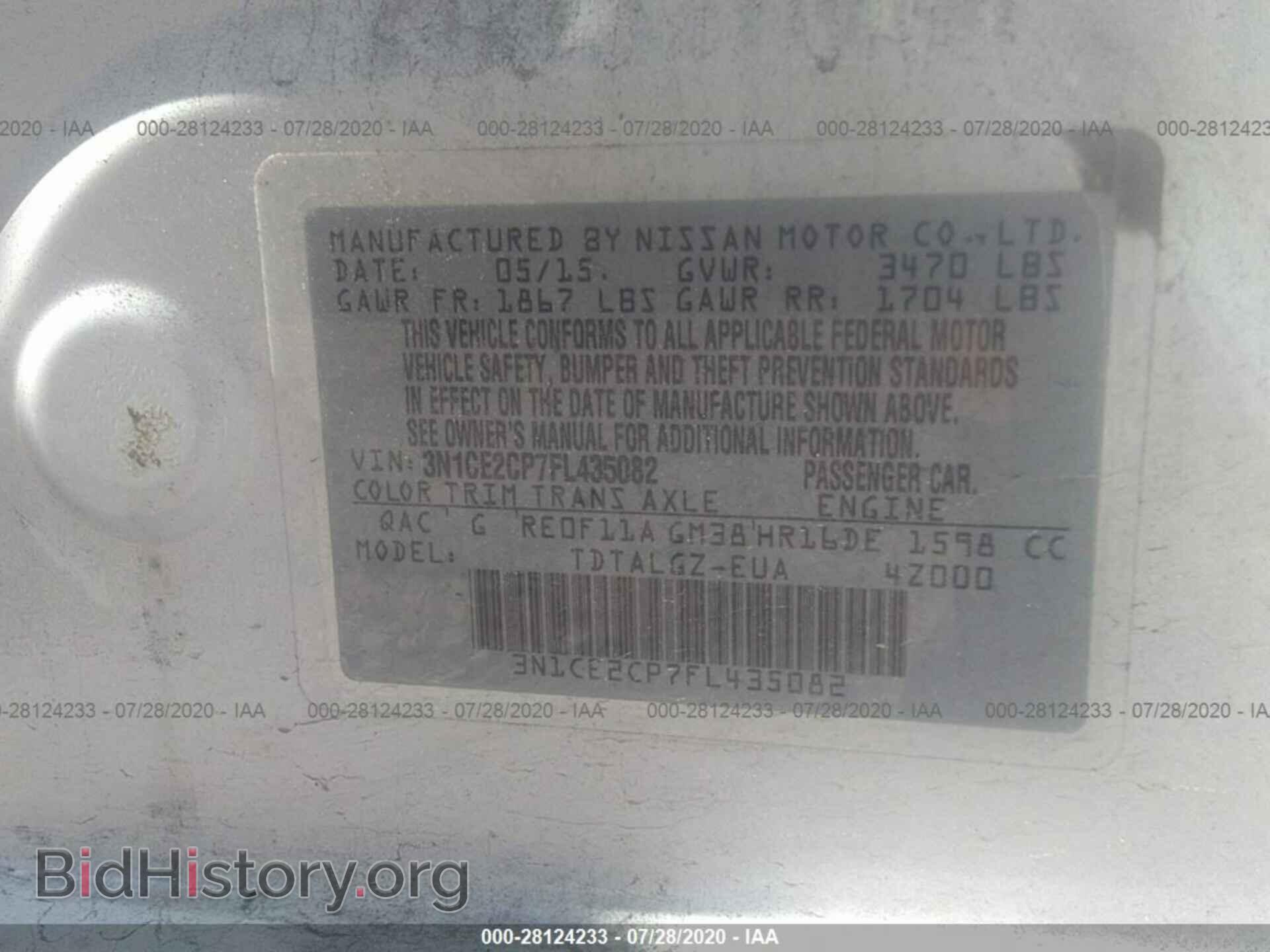 2015 NISSAN VERSA NOTE - VIN: 3N1CE2CP7FL435082 - Фото 9